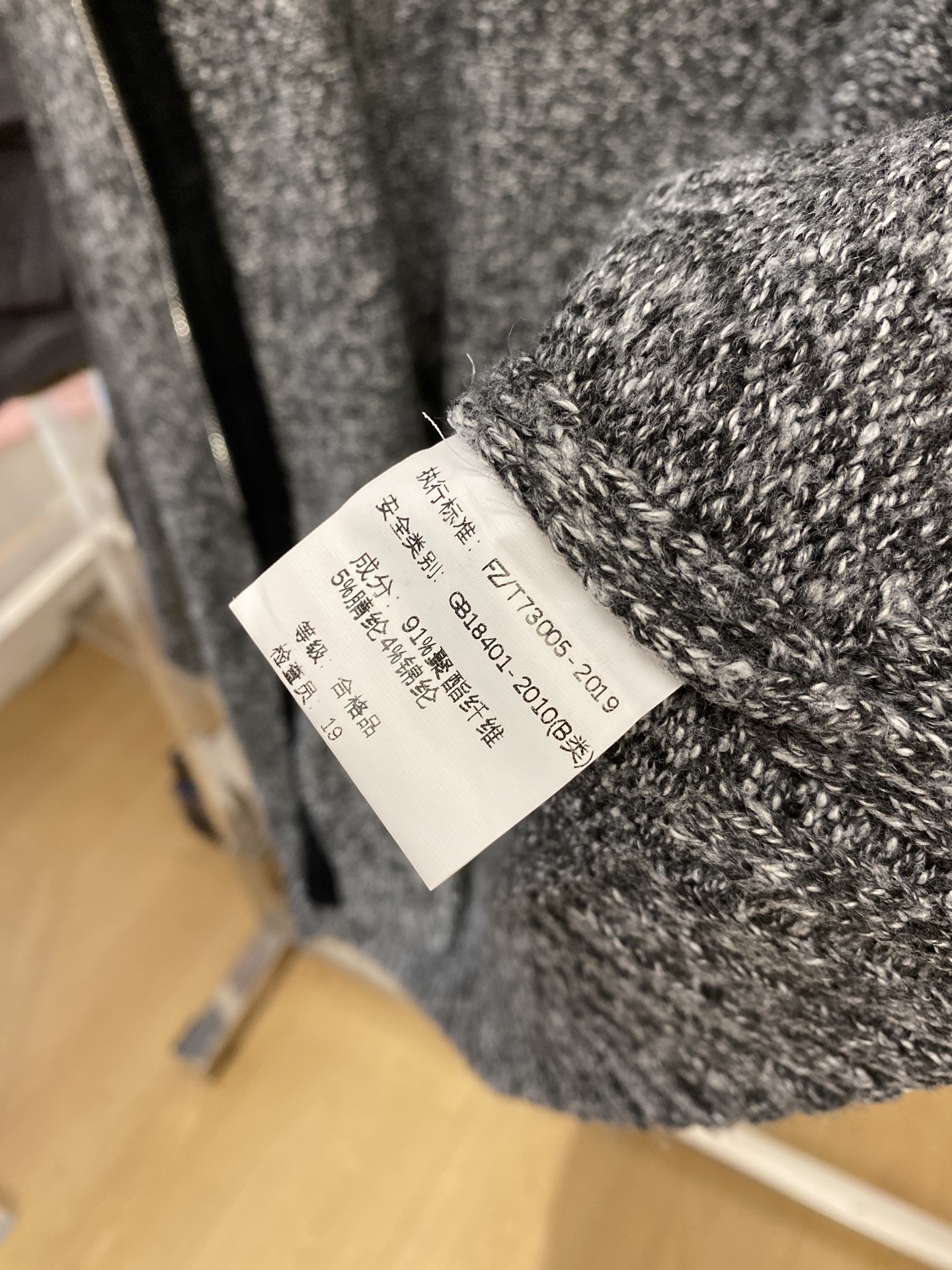 ￼ 罗意威、2025新品羊毛衣外套 具有手感细腻柔软，可直接与肌肤接触，让暖心的纱线变化出细腻的质感，顶