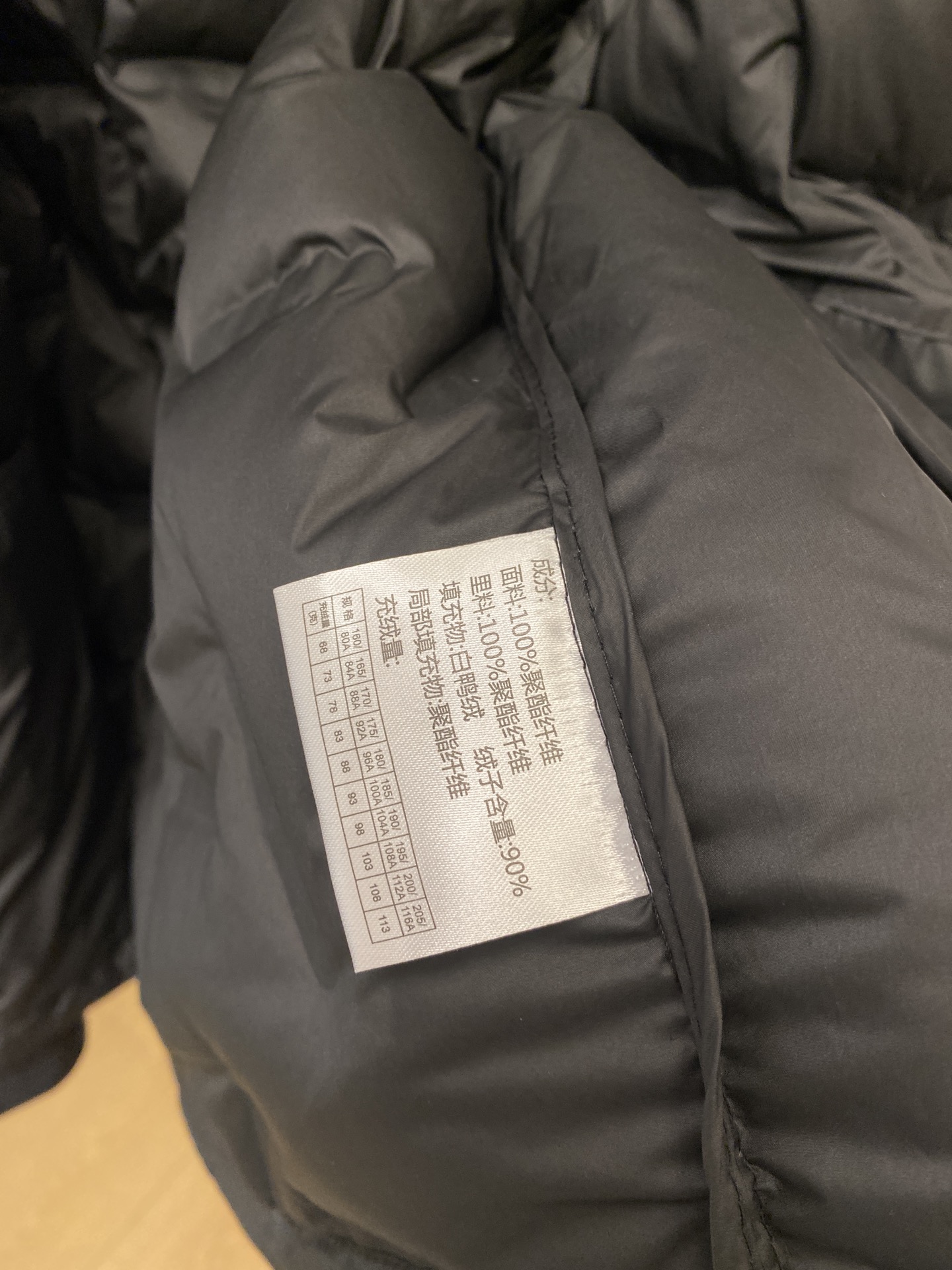 支持年后退换！ DESCENTE迪桑特、三合一功能性户外性能 防风，防雨，90绒，2025最新款男士轻薄