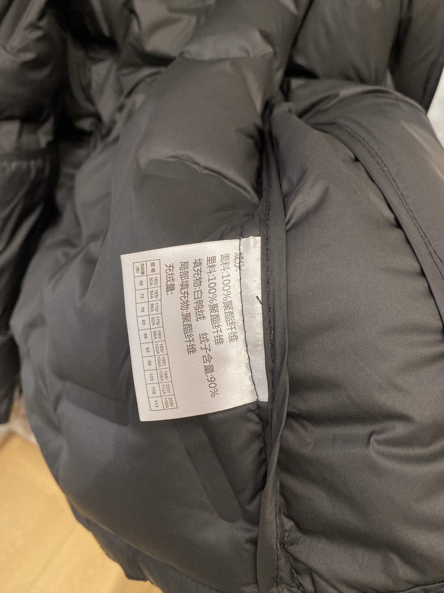 支持年后退换！ DESCENTE迪桑特、三合一功能性户外性能 防风，防雨，90绒，2025最新款男士羽绒