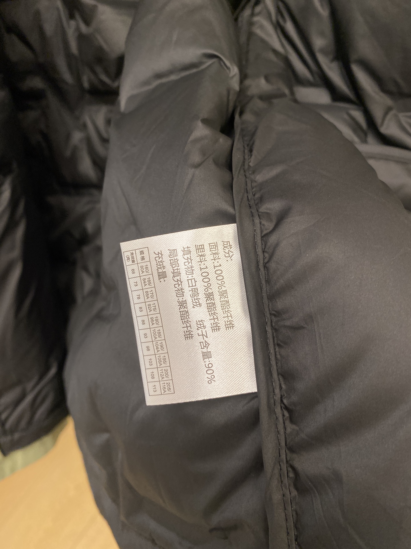 支持年后退换！ DESCENTE迪桑特、三合一功能性户外性能 防风，防雨，90绒，2025最新款男士羽绒