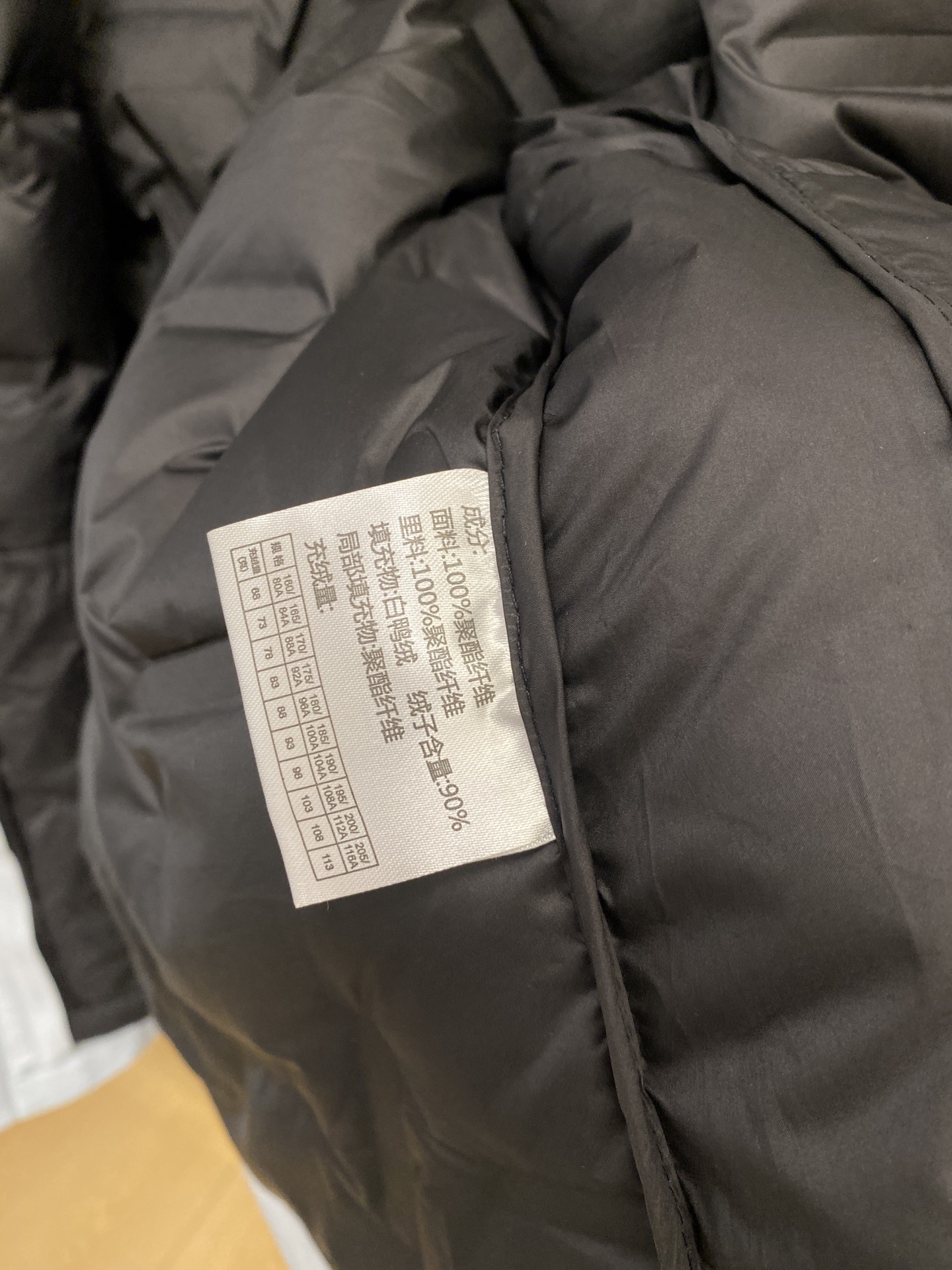 支持年后退换！ DESCENTE迪桑特、三合一功能性户外性能 防风，防雨，90绒，2025最新款男士羽绒