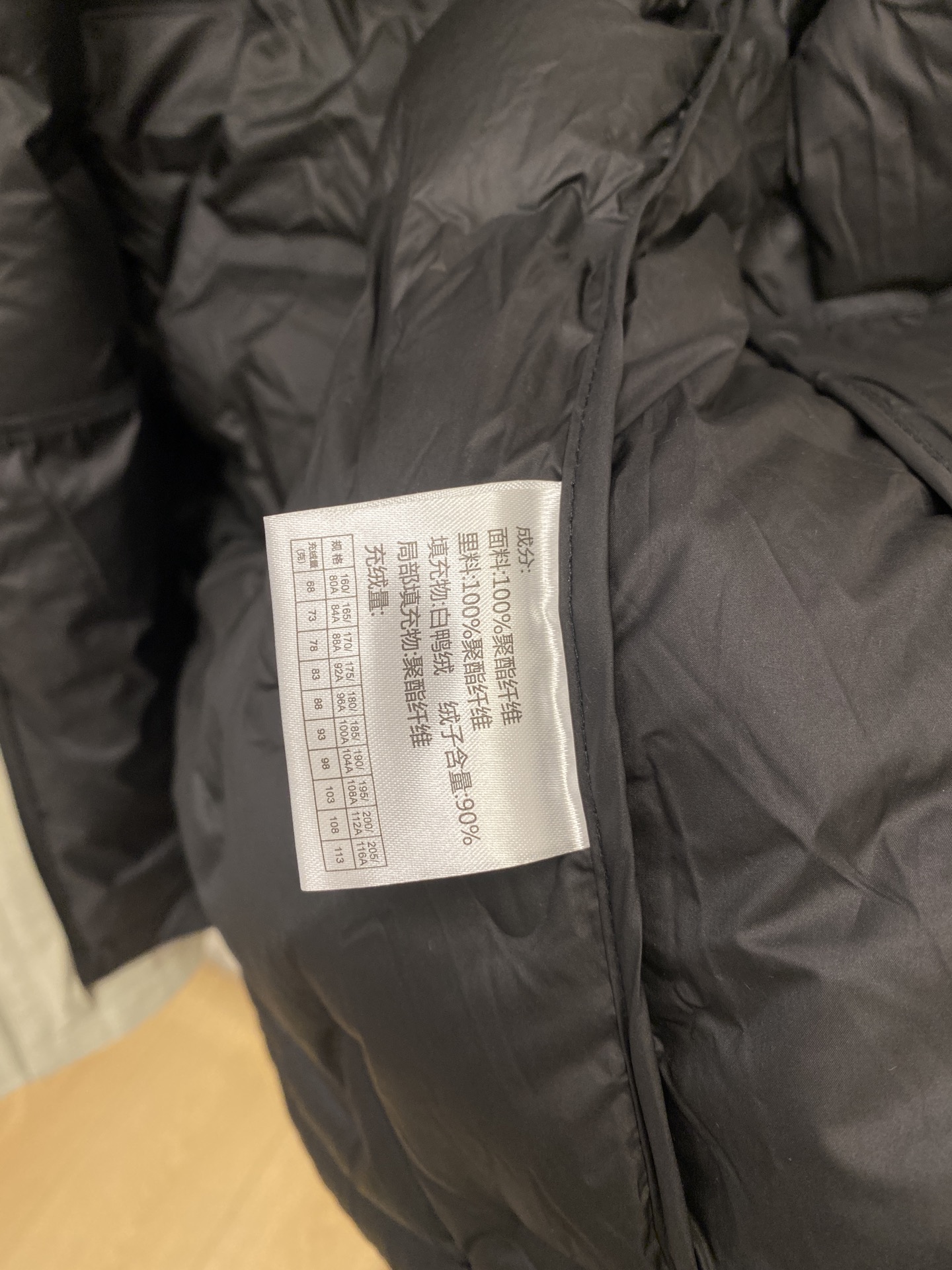 支持年后退换！ DESCENTE迪桑特、三合一功能性户外性能 防风，防雨，90绒，2025最新款男士羽绒