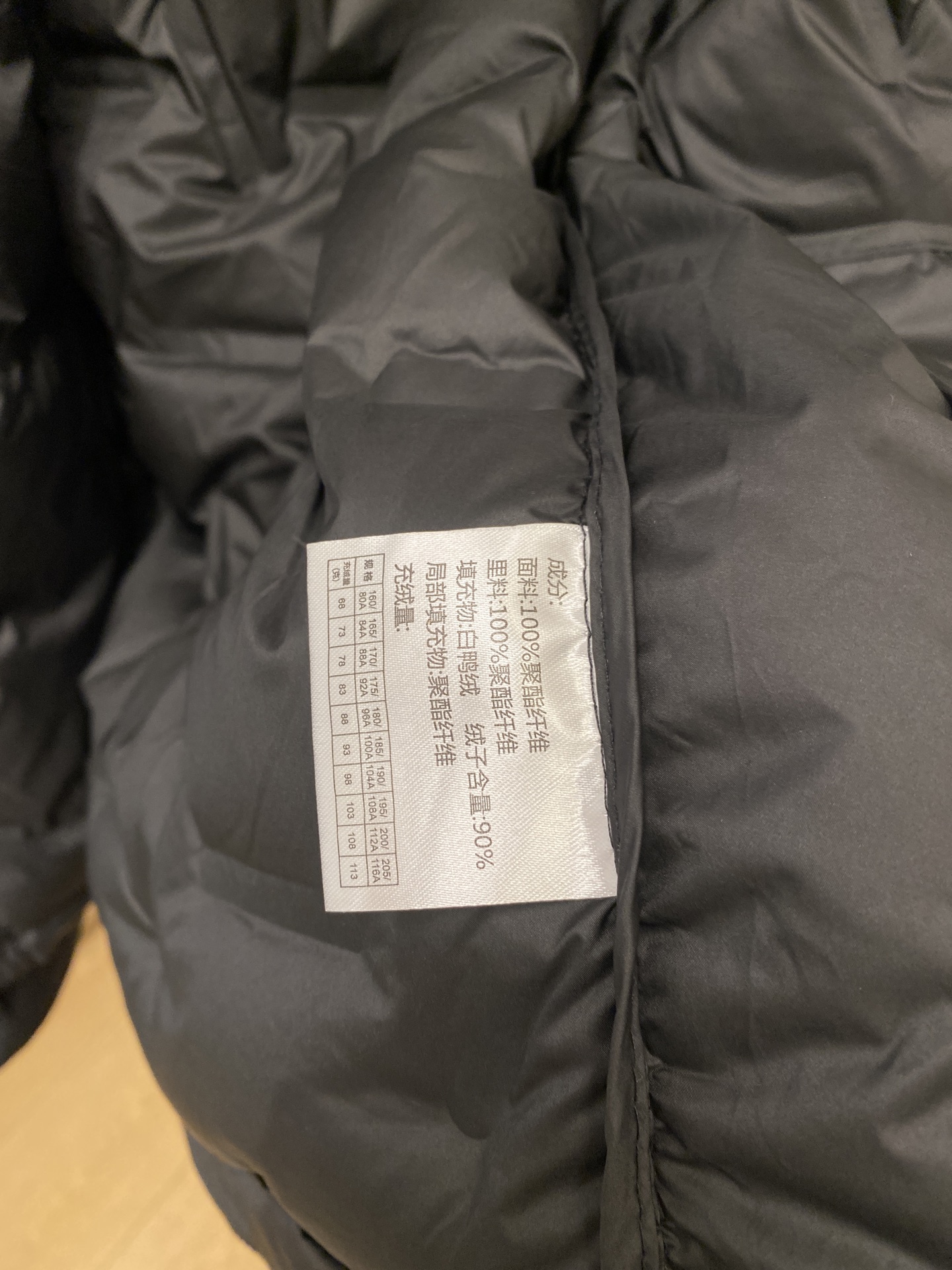 支持年后退换！ DESCENTE迪桑特、三合一功能性户外性能 防风，防雨，90绒，2025最新款男士羽绒