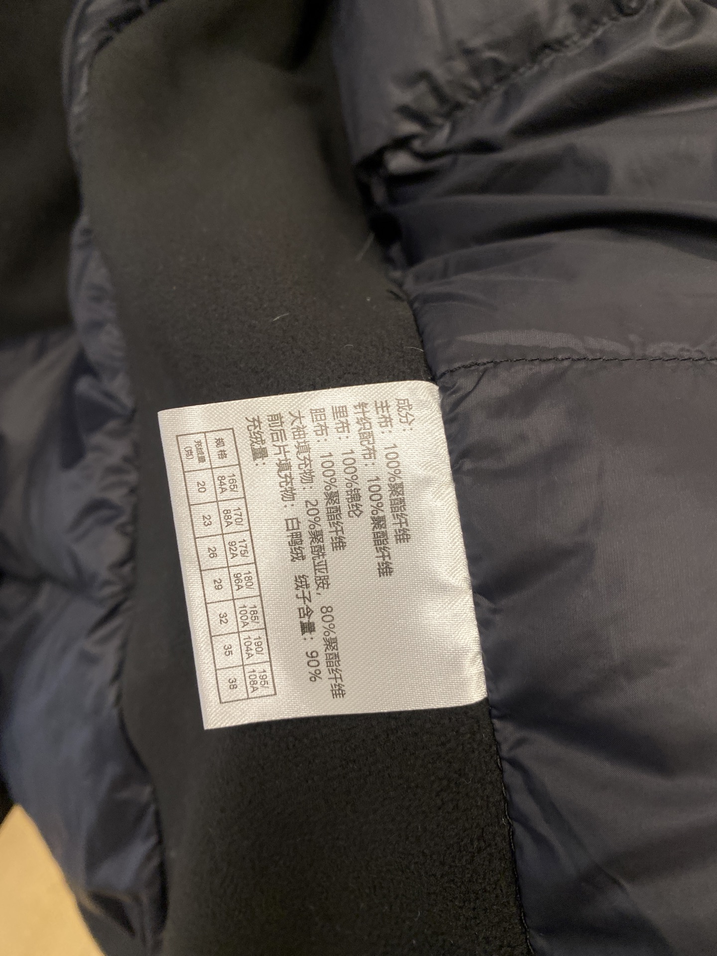 始祖鸟、2025最新款男士羽绒夹克、面料柔软舒适 ．上身版型超赞 ．拉链．辅料都是客供 、进口面料，轻便