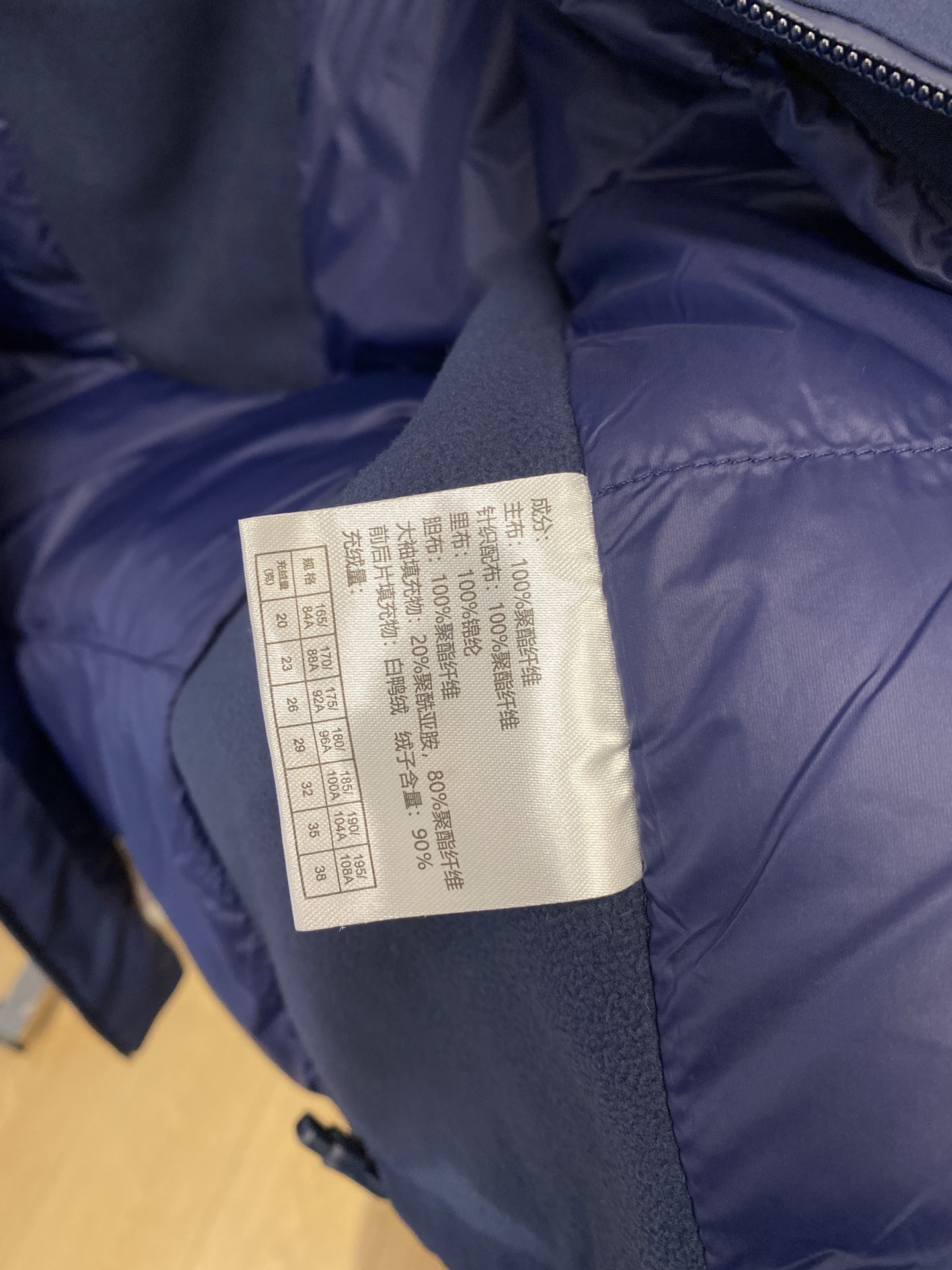 始祖鸟、2025最新款男士羽绒夹克、面料柔软舒适 ．上身版型超赞 ．拉链．辅料都是客供 、进口面料，轻便