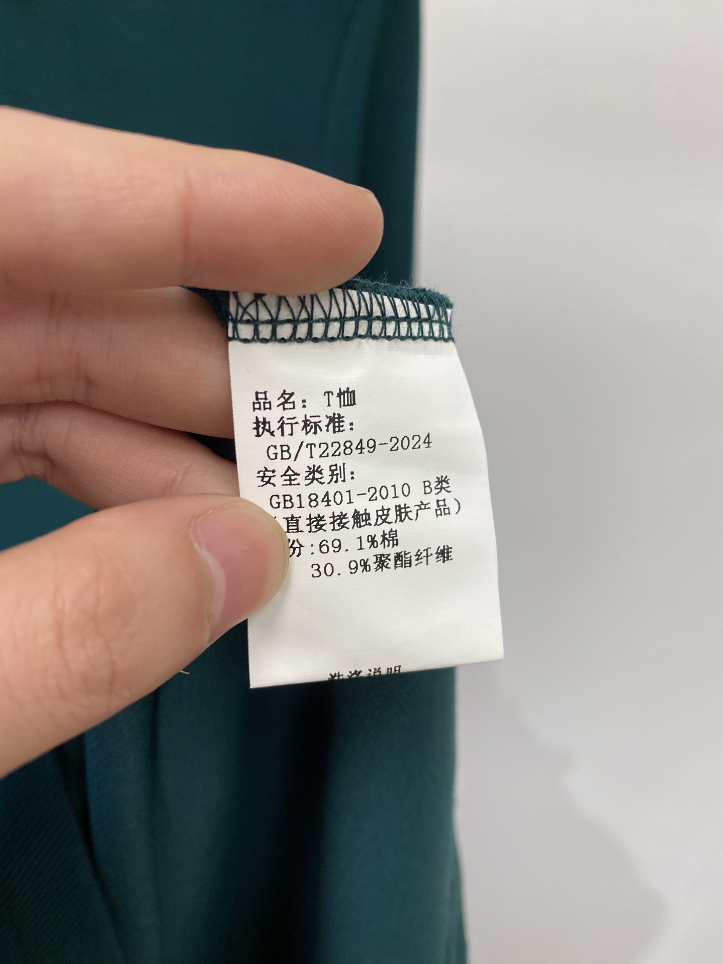 支持年后退换！ 古奇、2025新品长袖，时尚帅气，简约百搭款，胸前精致刺绣字母logo，定制原版面料，不