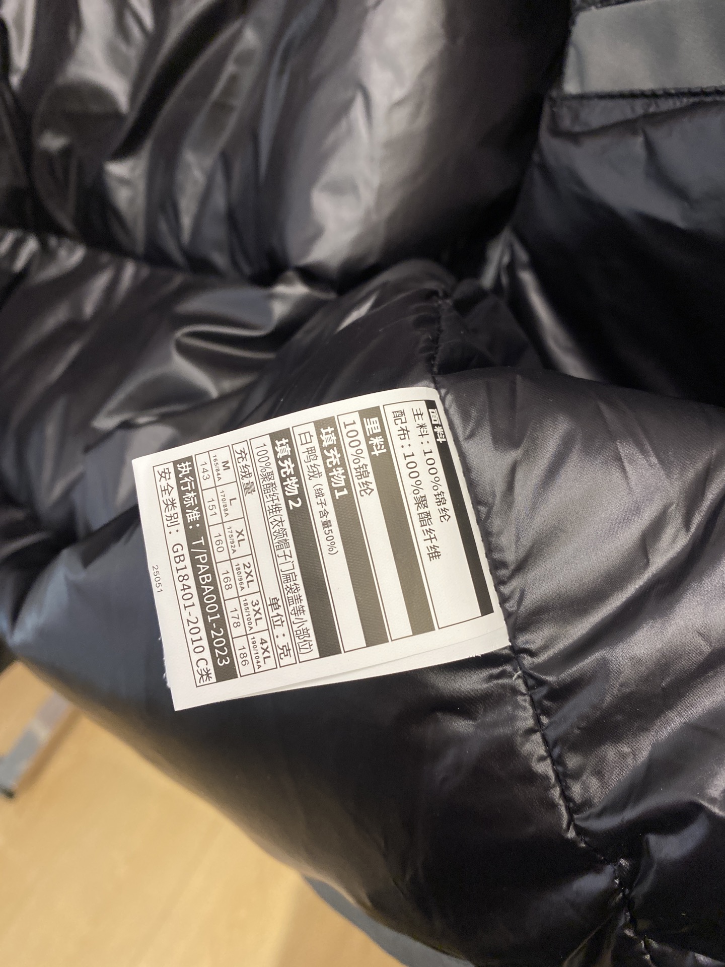 🌾退换始祖鸟、2025最新款男士轻薄羽绒服、面料柔软舒适 ．上身版型超赞 ．拉链．辅料都是客供 、进口面