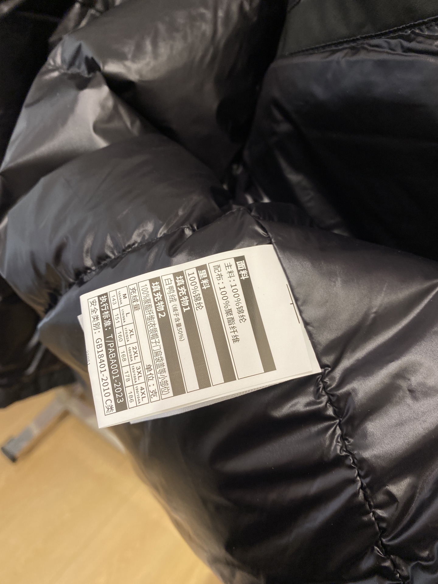 🌾退换始祖鸟、2025最新款男士轻薄羽绒服、面料柔软舒适 ．上身版型超赞 ．拉链．辅料都是客供 、进口面