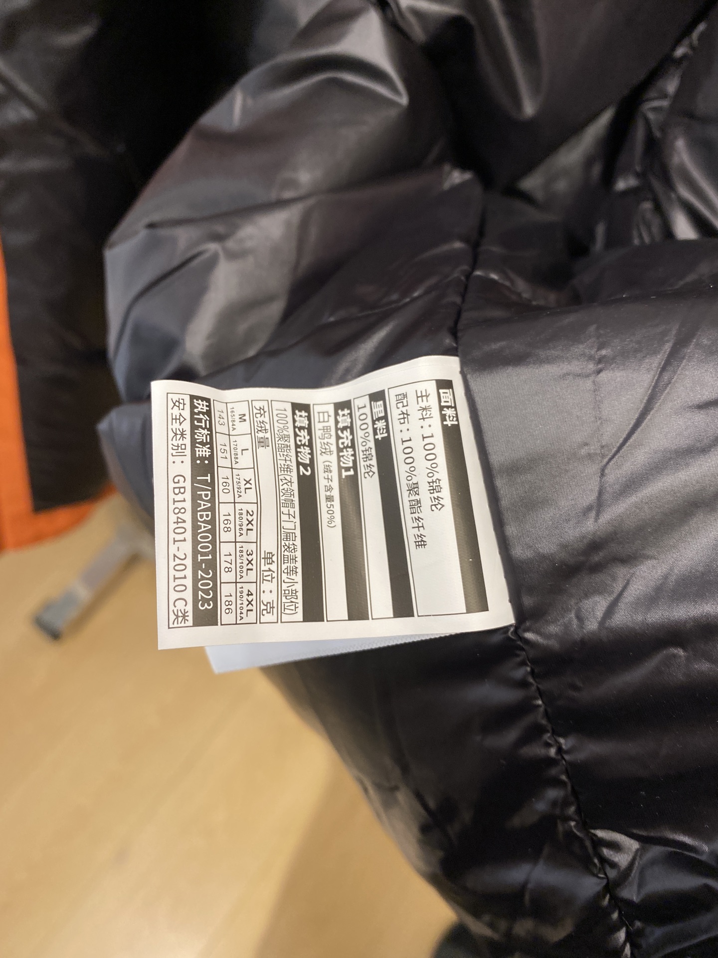 🌾退换始祖鸟、2025最新款男士轻薄羽绒服、面料柔软舒适 ．上身版型超赞 ．拉链．辅料都是客供 、进口面