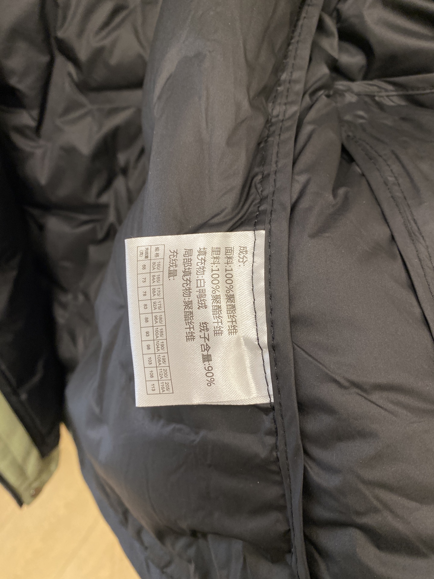 始祖鸟、2026最新款男士三合一羽绒服、羽绒内胆可自由拆卸。一件三穿！面料柔软舒适 ．上身版型超赞 ．拉链．辅料都是客供