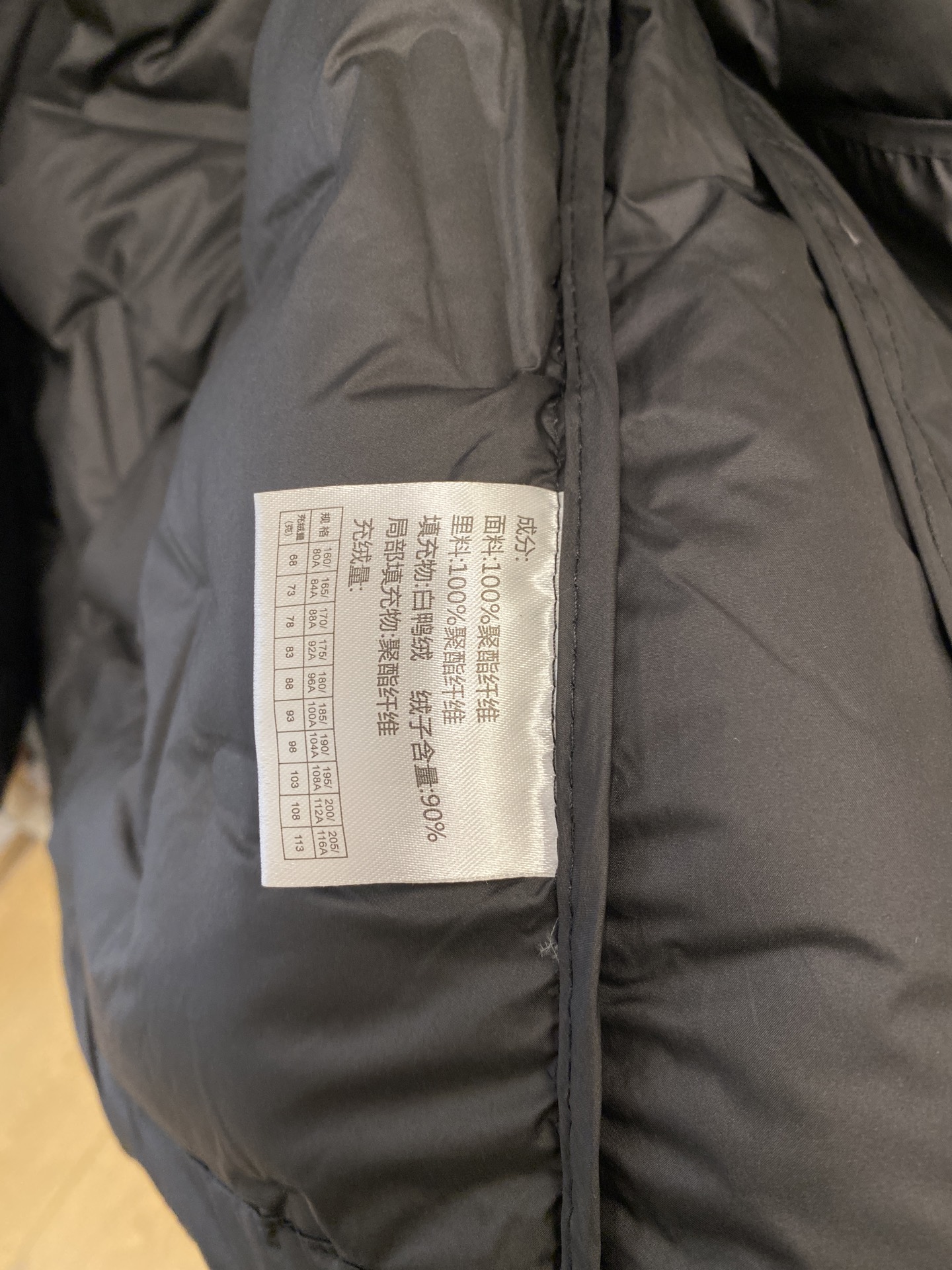 始祖鸟、2026最新款男士三合一羽绒服、羽绒内胆可自由拆卸。一件三穿！面料柔软舒适 ．上身版型超赞 ．拉链．辅料都是客供