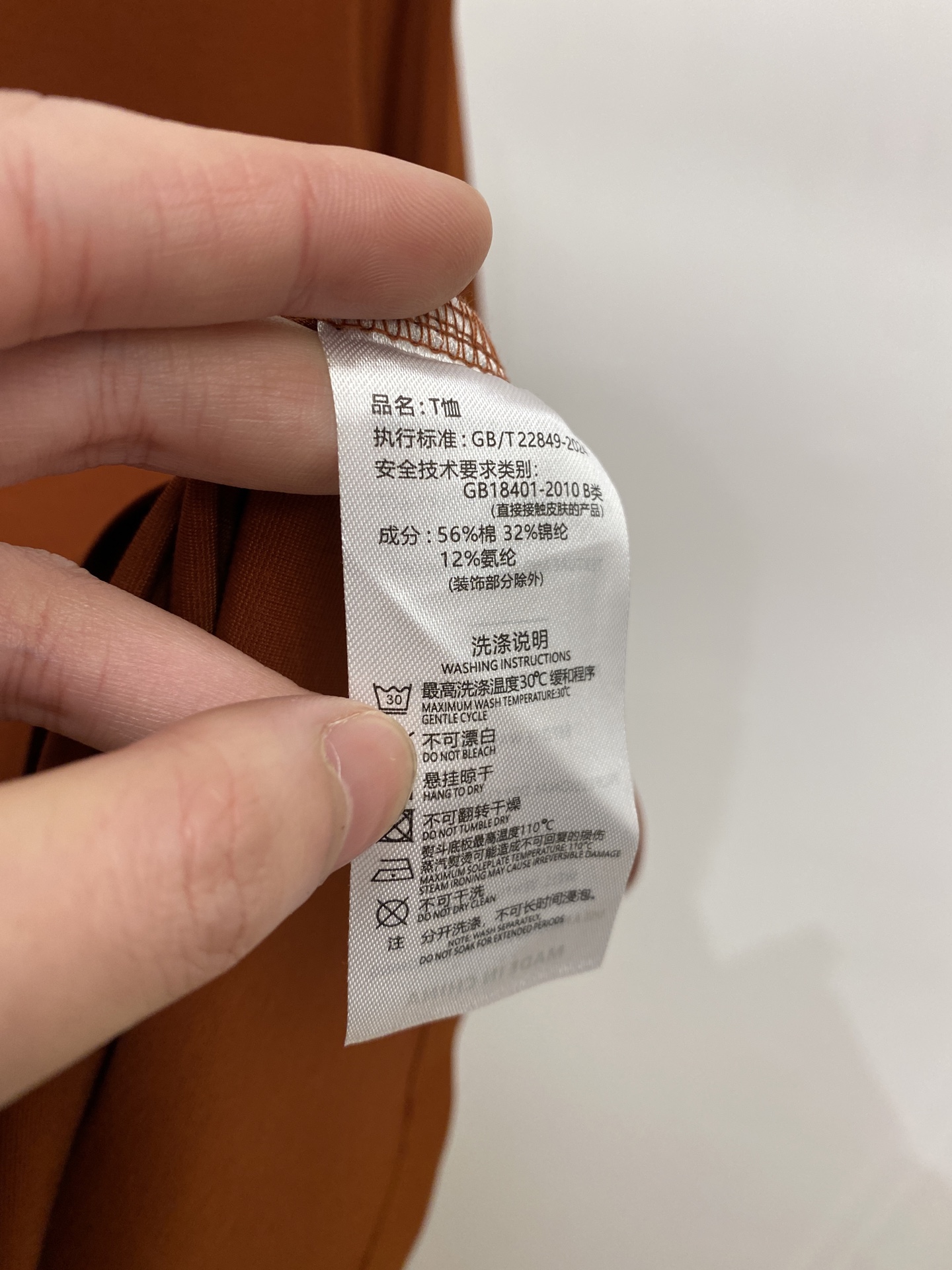 Loro piana、2026新品短袖T恤，帅气时尚，胸前顶级印胶图案字母logo，简约百搭款。面料棉 