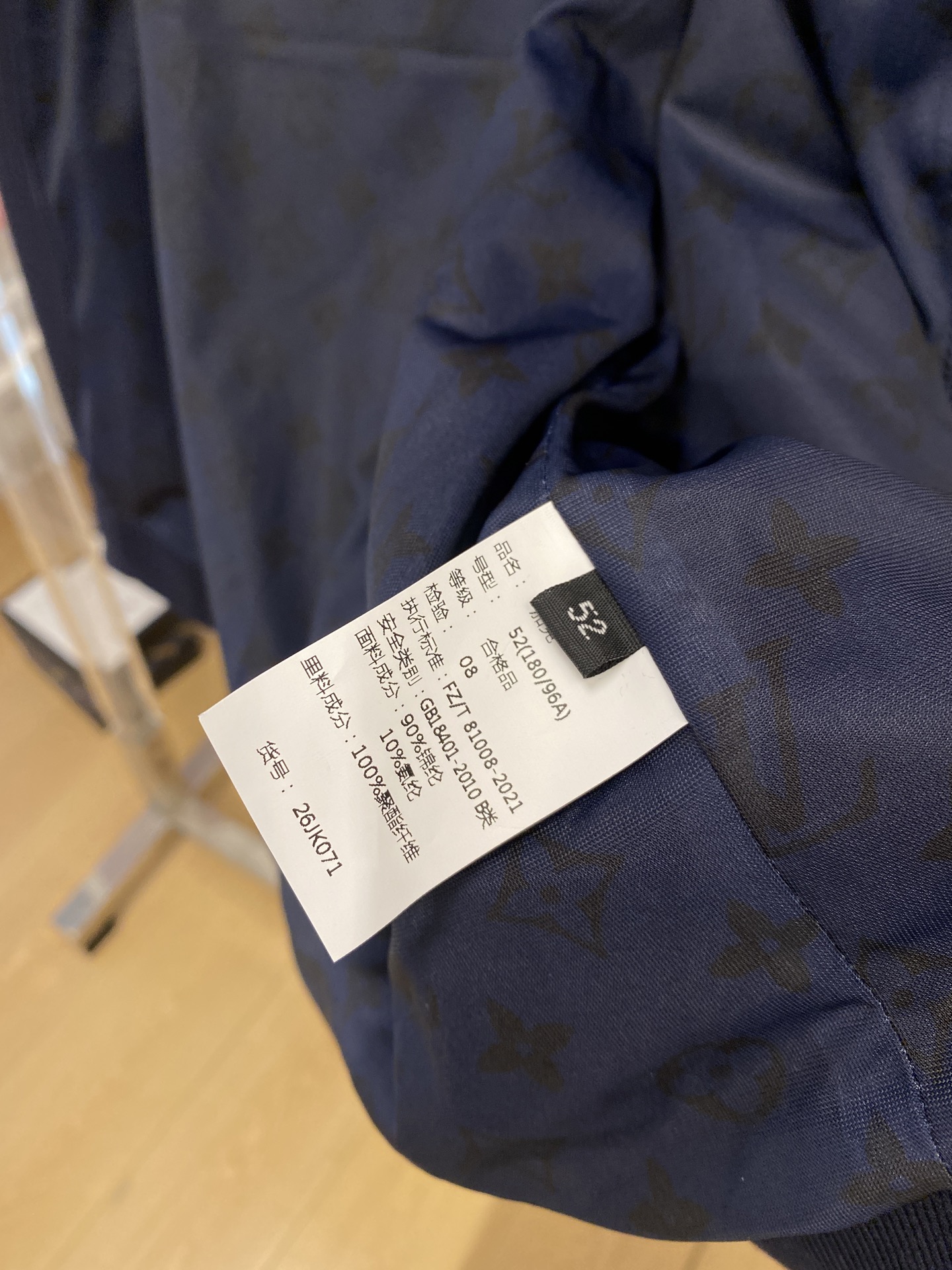路易威登、2026新品夹克外套，时尚帅气，简约百搭款，胸前顶级印花字母logo，定制原版面料，不仅挺括，