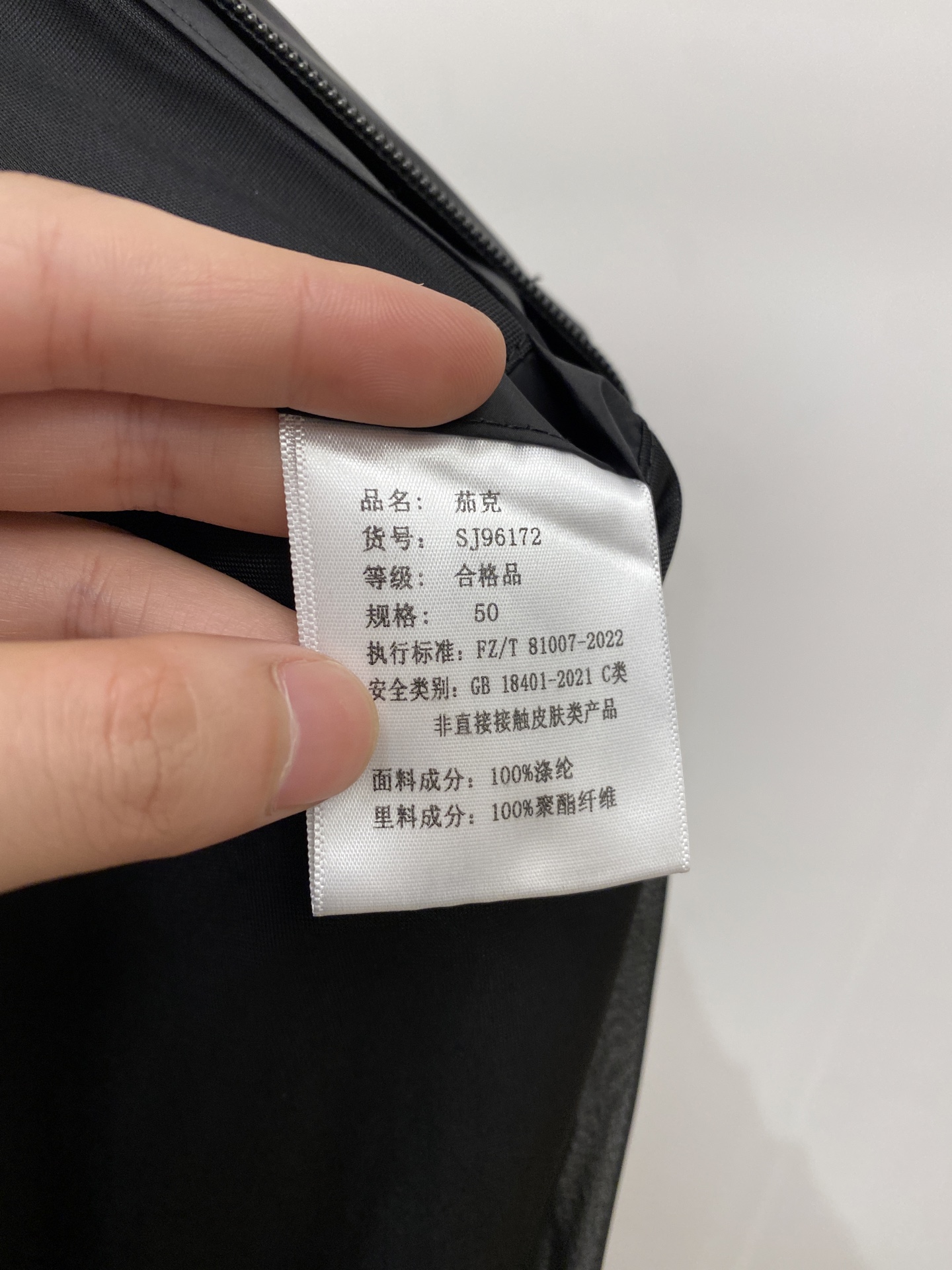 ￼蒙口、2026新品夹克外套，时尚帅气，简约百搭款，袖口刺绣装饰图案logo，定制原版面料，不仅挺括，保