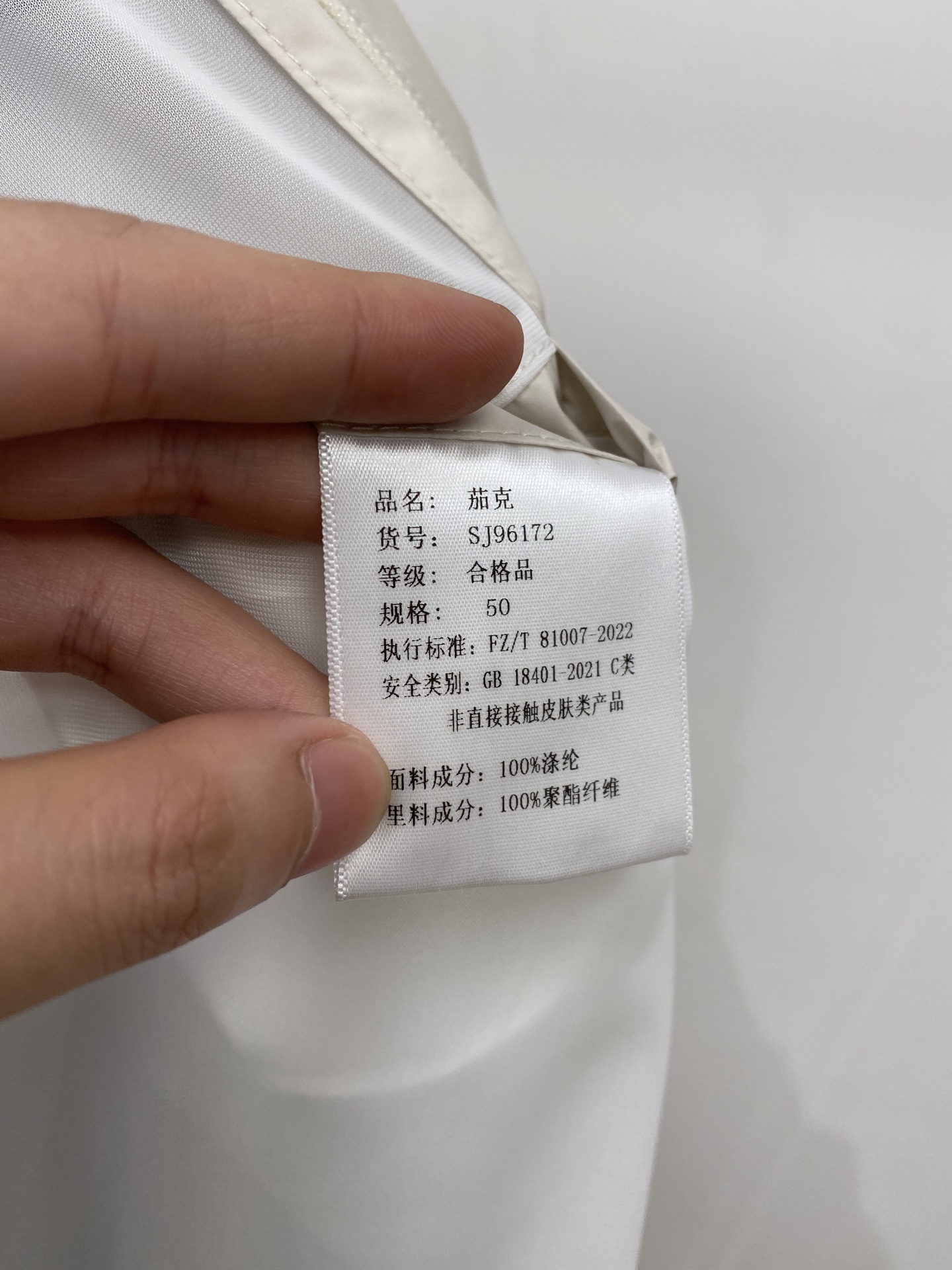 ￼ ￼蒙口、2026新品夹克外套，时尚帅气，简约百搭款，袖口刺绣装饰图案logo，定制原版面料，不仅挺括