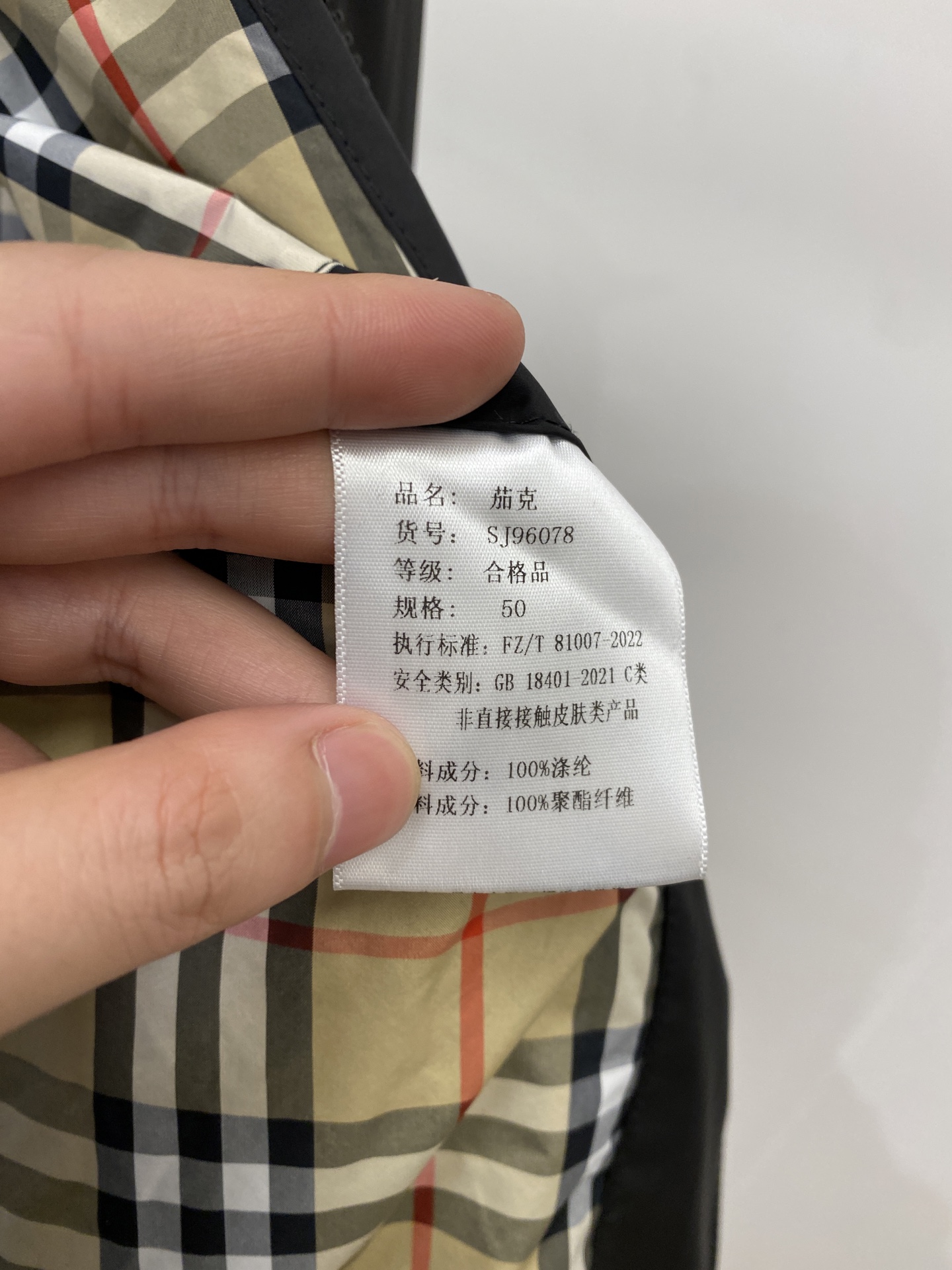 ￼ 巴宝莉、2026新品夹克外套，时尚帅气，简约百搭款，胸前刺绣装饰图案logo，定制原版面料，不仅挺括