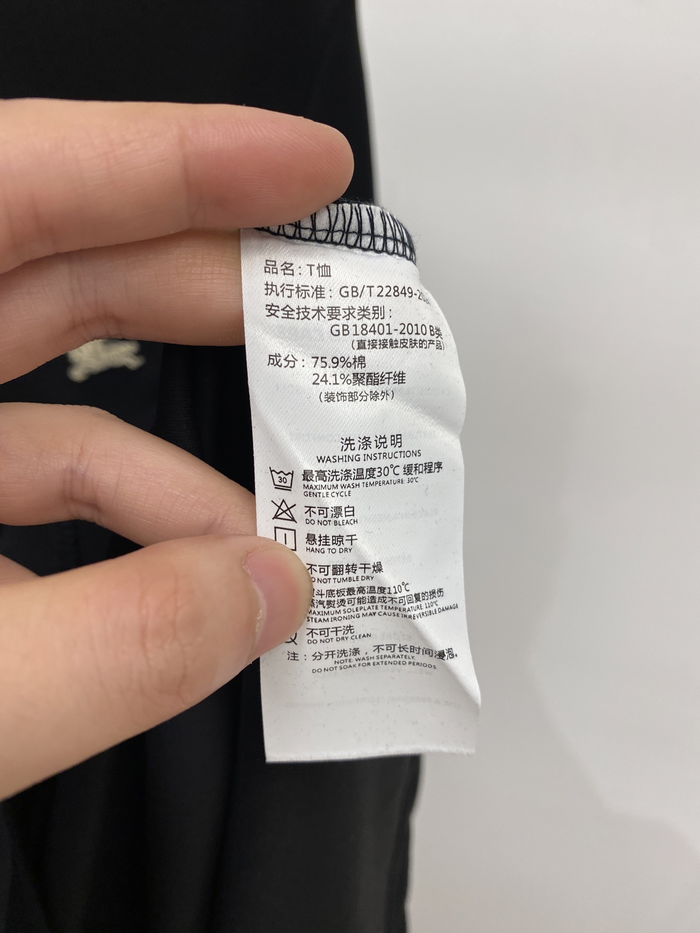 巴宝莉、2026新品短袖T恤，帅气时尚，简约百搭款。胸前精致刺绣图案logo，面料棉 不仅挺括，保持潮流的廓形，又穿着舒