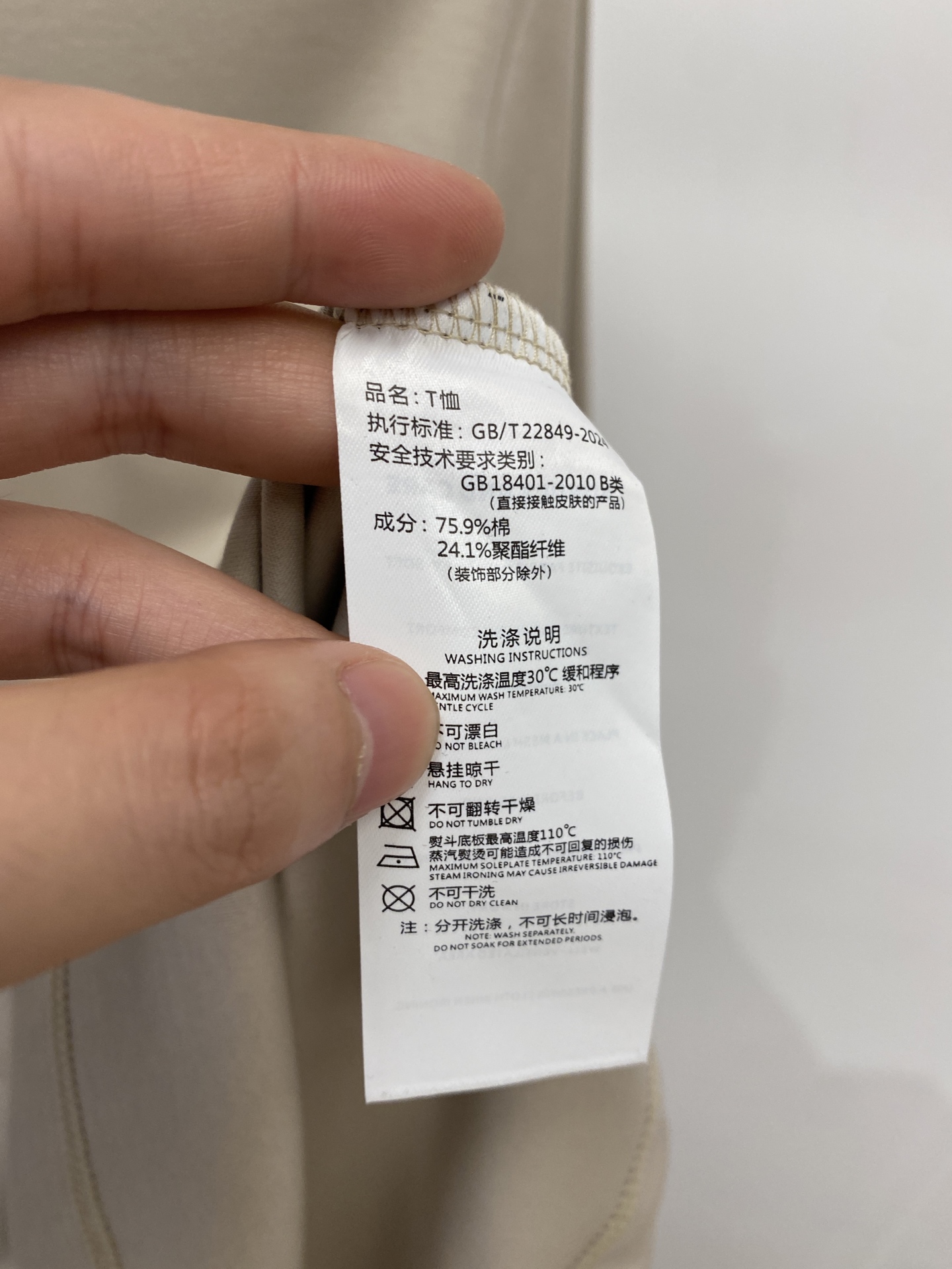 巴宝莉、2026新品短袖T恤，帅气时尚，简约百搭款。胸前精致刺绣图案logo，面料棉 不仅挺括，保持潮流的廓形，又穿着舒