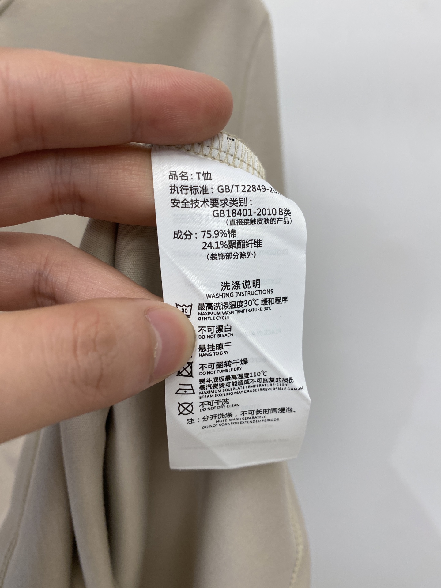 Loro Piana、2026新品短袖T恤，帅气时尚，简约百搭款。胸前精致刺绣字母logo，面料棉 不仅挺括，保持潮流的