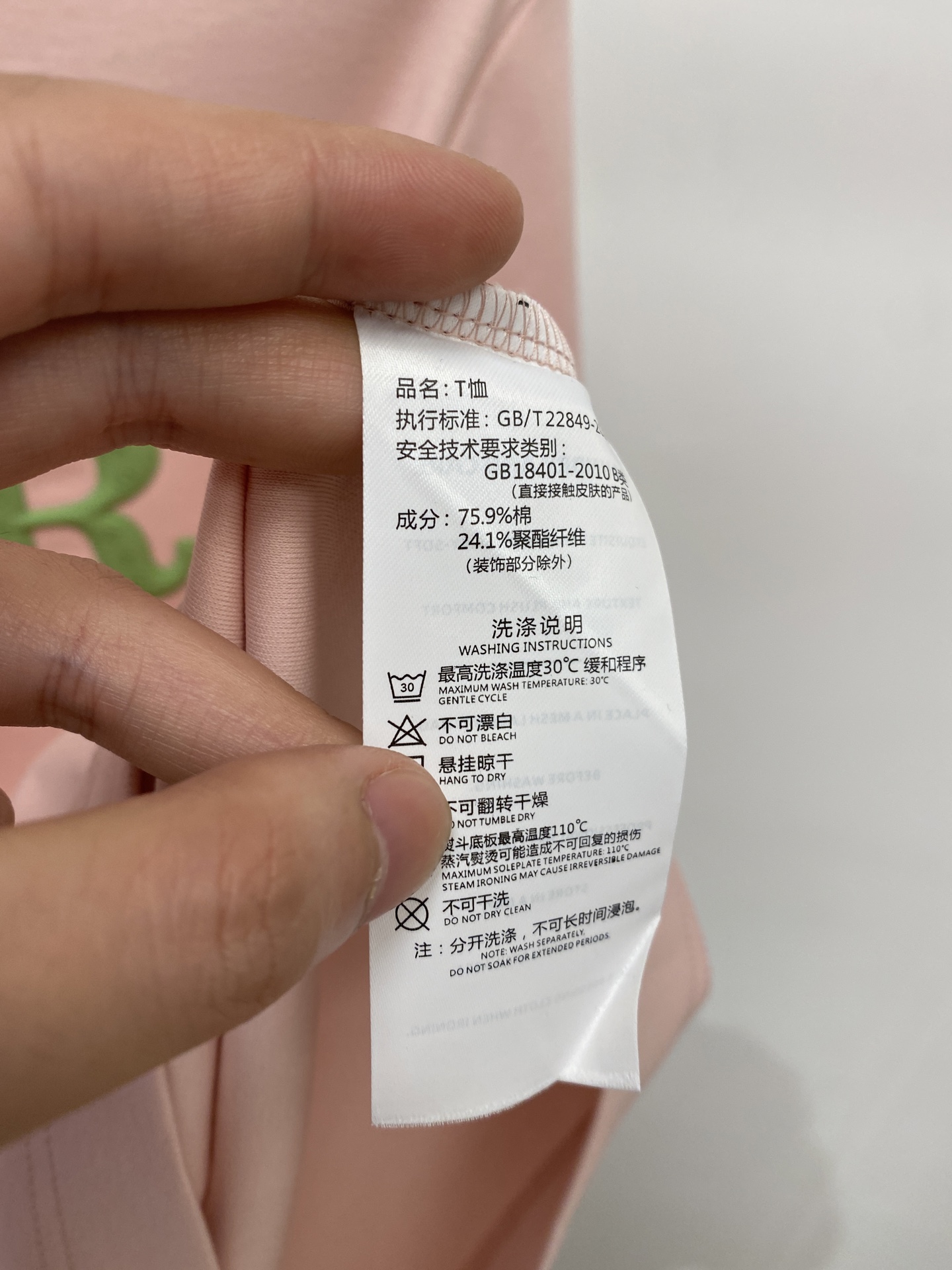 迪奥、2026新品短袖T恤，帅气时尚，简约百搭款。胸前刺绣装饰字母logo，面料棉 不仅挺括，保持潮流的廓形，又穿着舒适