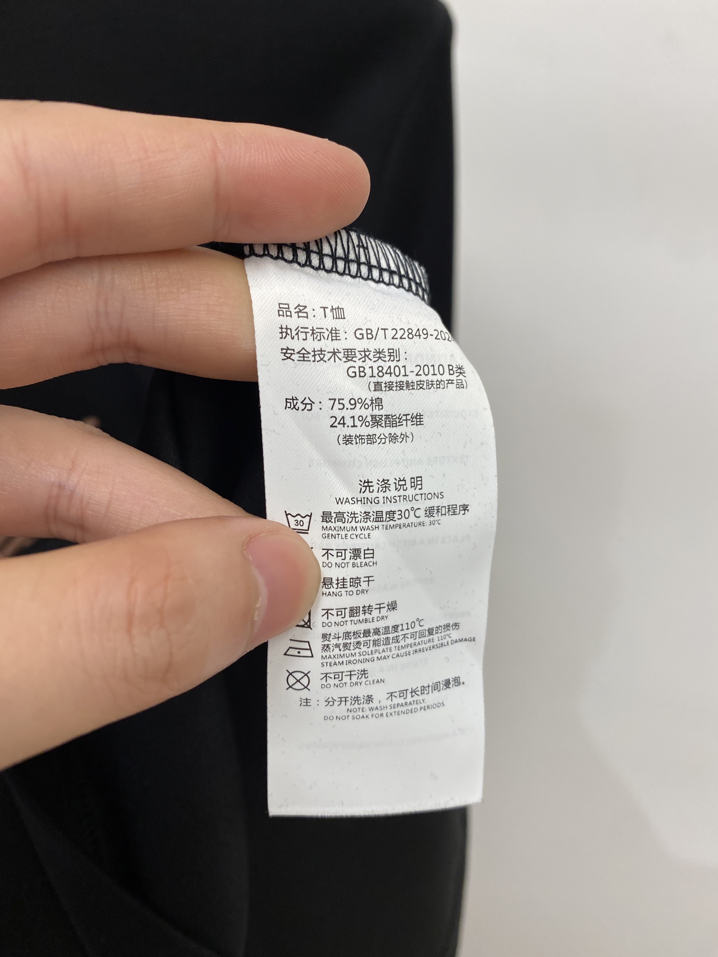 Loro Piana、2026新品短袖T恤，帅气时尚，简约百搭款。胸前顶级印胶图案字母logo，面料棉 不仅挺括，保持潮