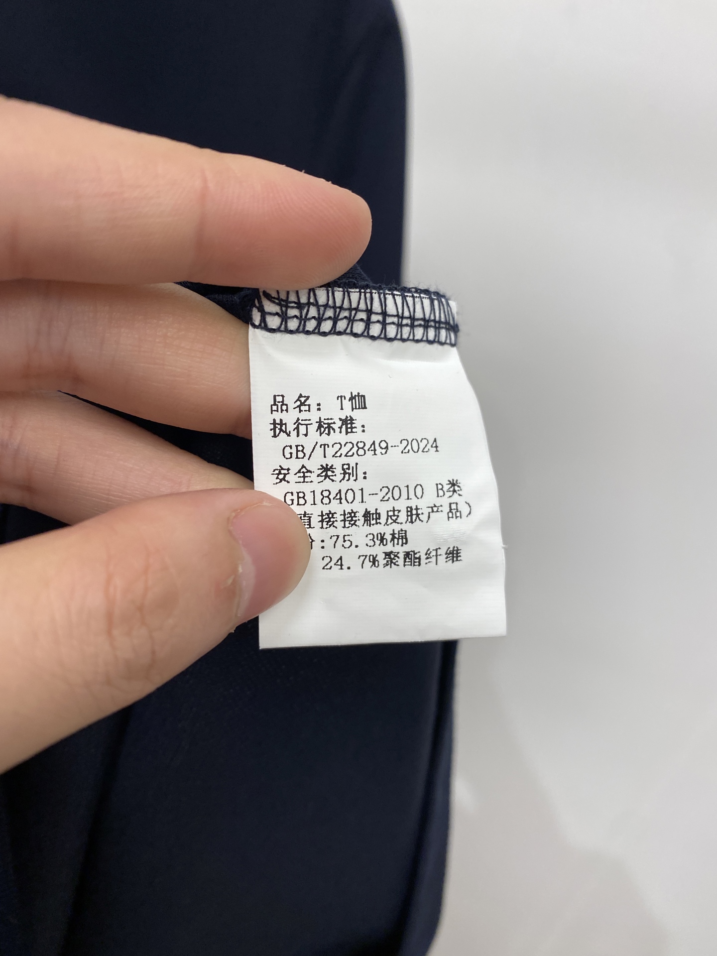 ￼巴宝莉、2026新品短袖T恤，帅气时尚，胸前刺绣装饰字母logo，简约百搭款。面料棉 不仅挺括，保持潮