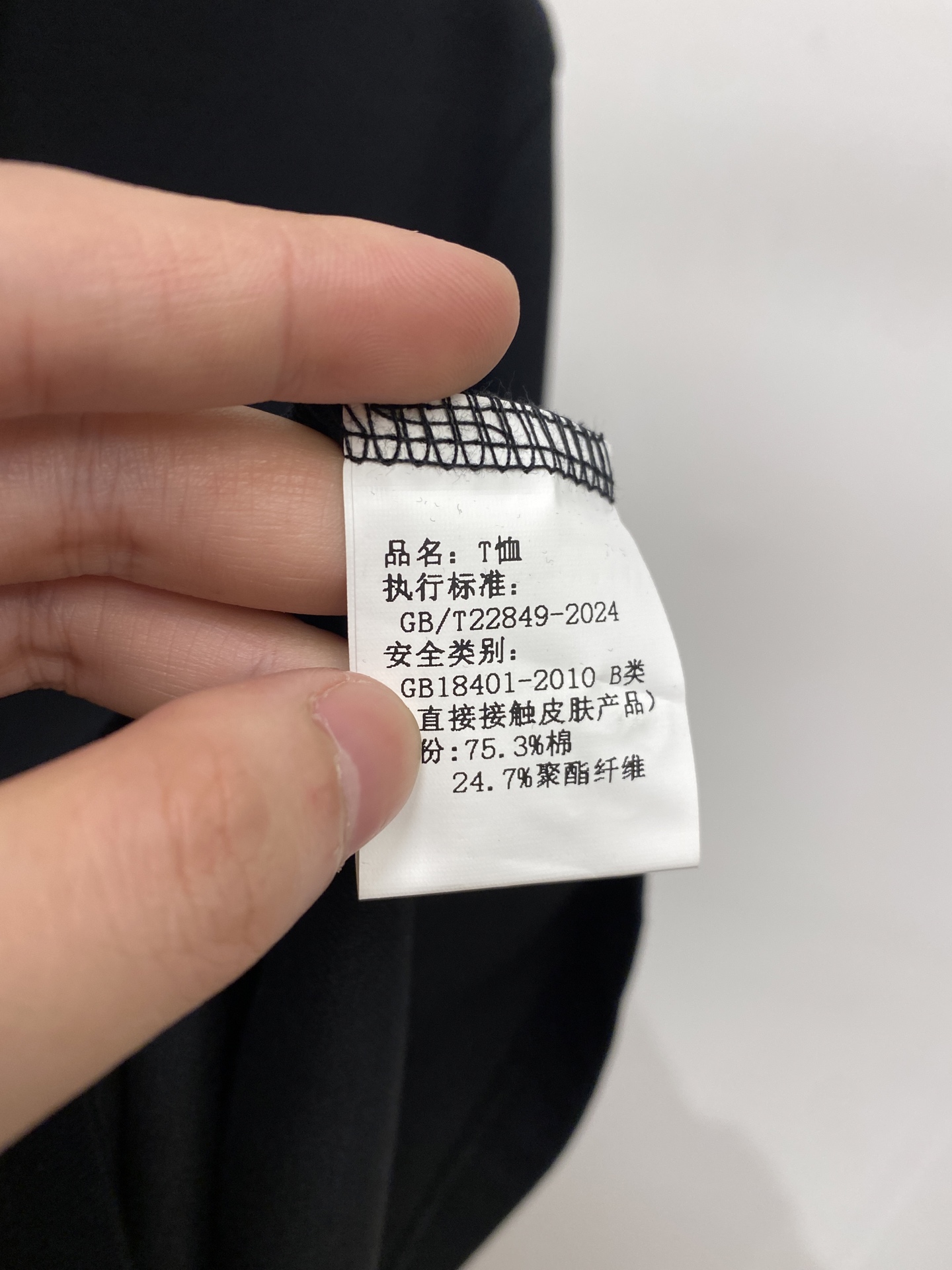 蒙口、2026新品短袖T恤，帅气时尚，胸前刺绣装饰图案logo，简约百搭款。面料棉 不仅挺括，保持潮流的