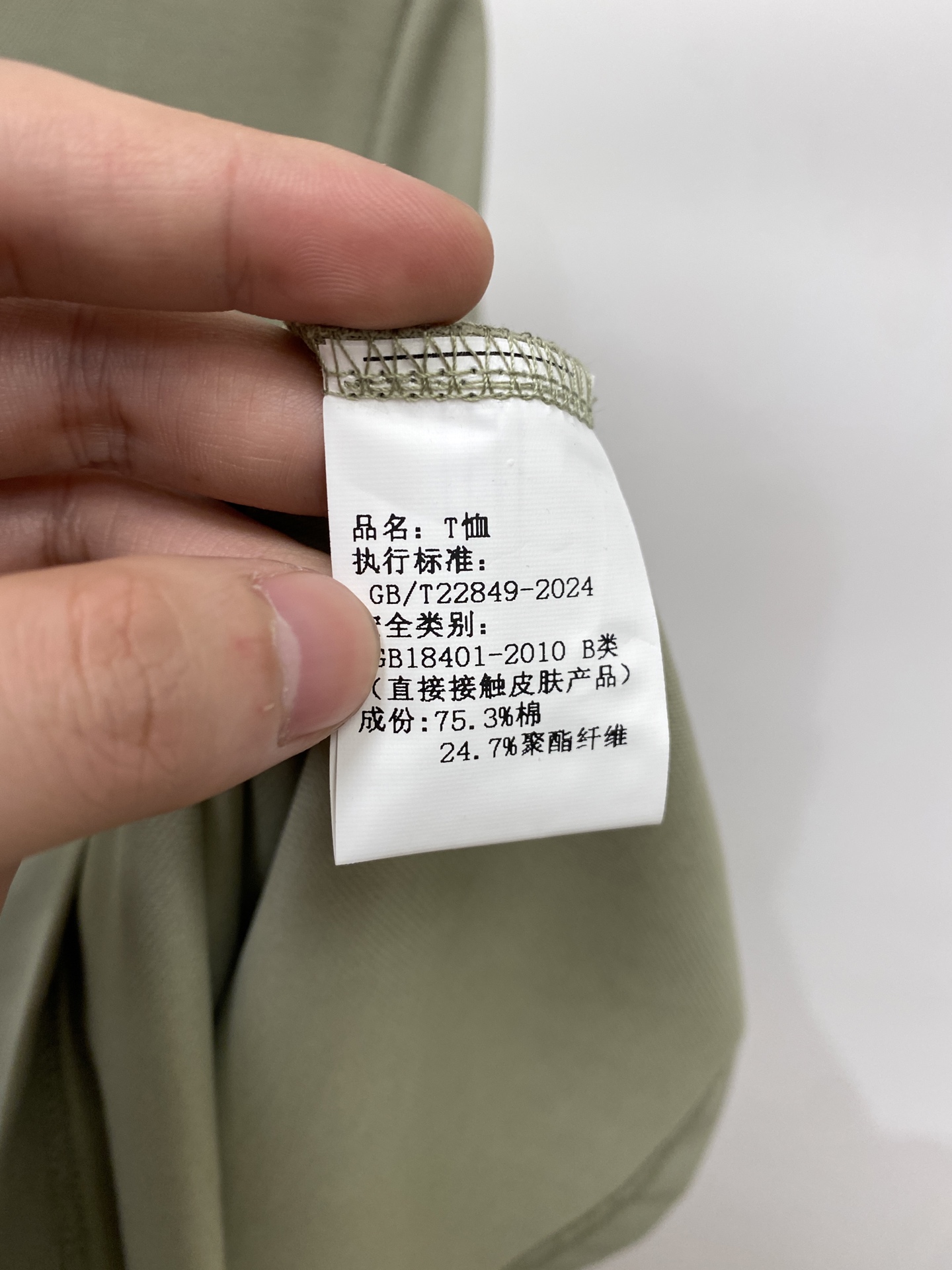 蒙口、2026新品短袖T恤，帅气时尚，胸前刺绣装饰图案logo，简约百搭款。面料棉 不仅挺括，保持潮流的