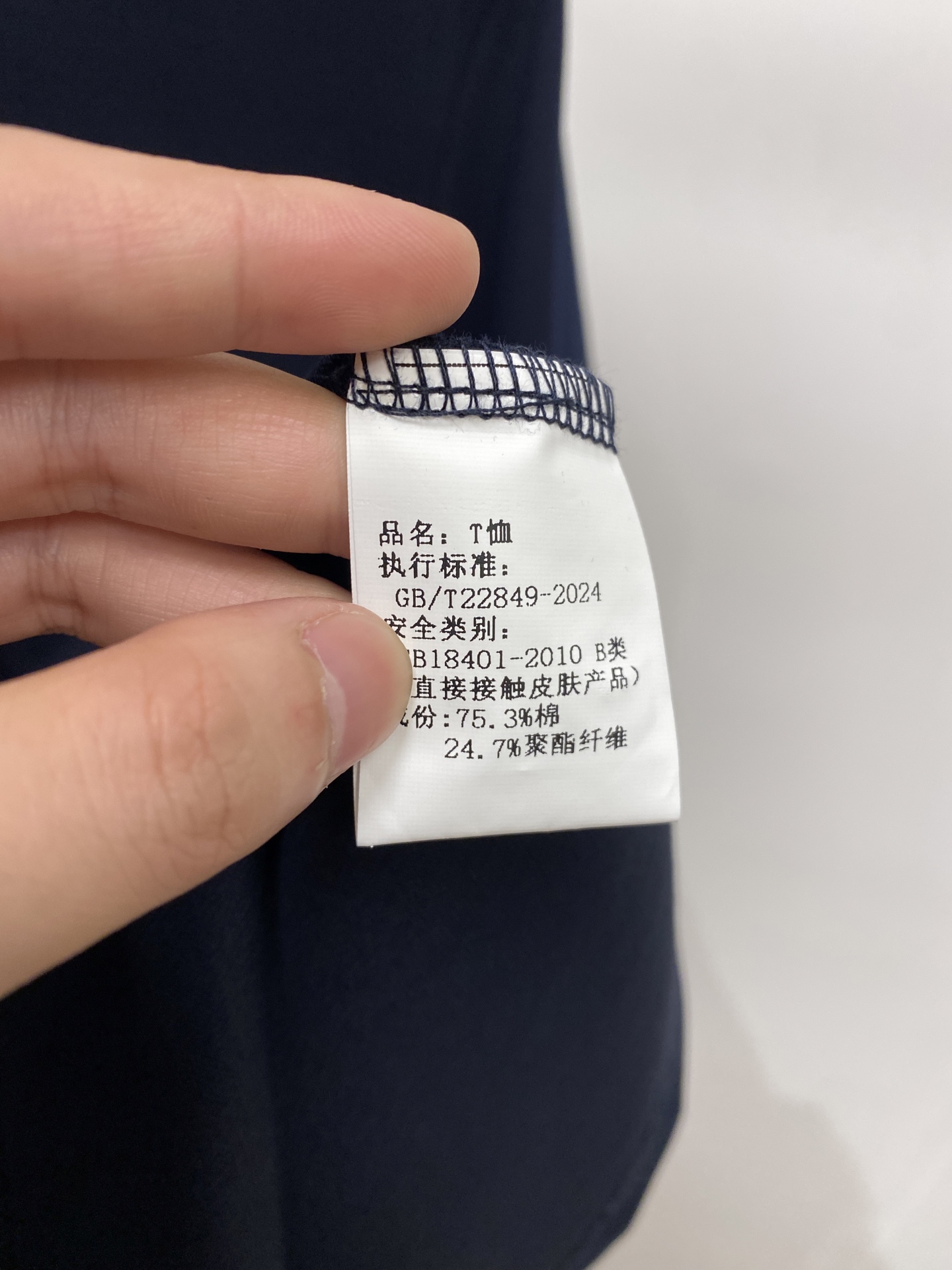 蒙口、2026新品短袖T恤，帅气时尚，胸前刺绣装饰图案logo，简约百搭款。面料棉 不仅挺括，保持潮流的