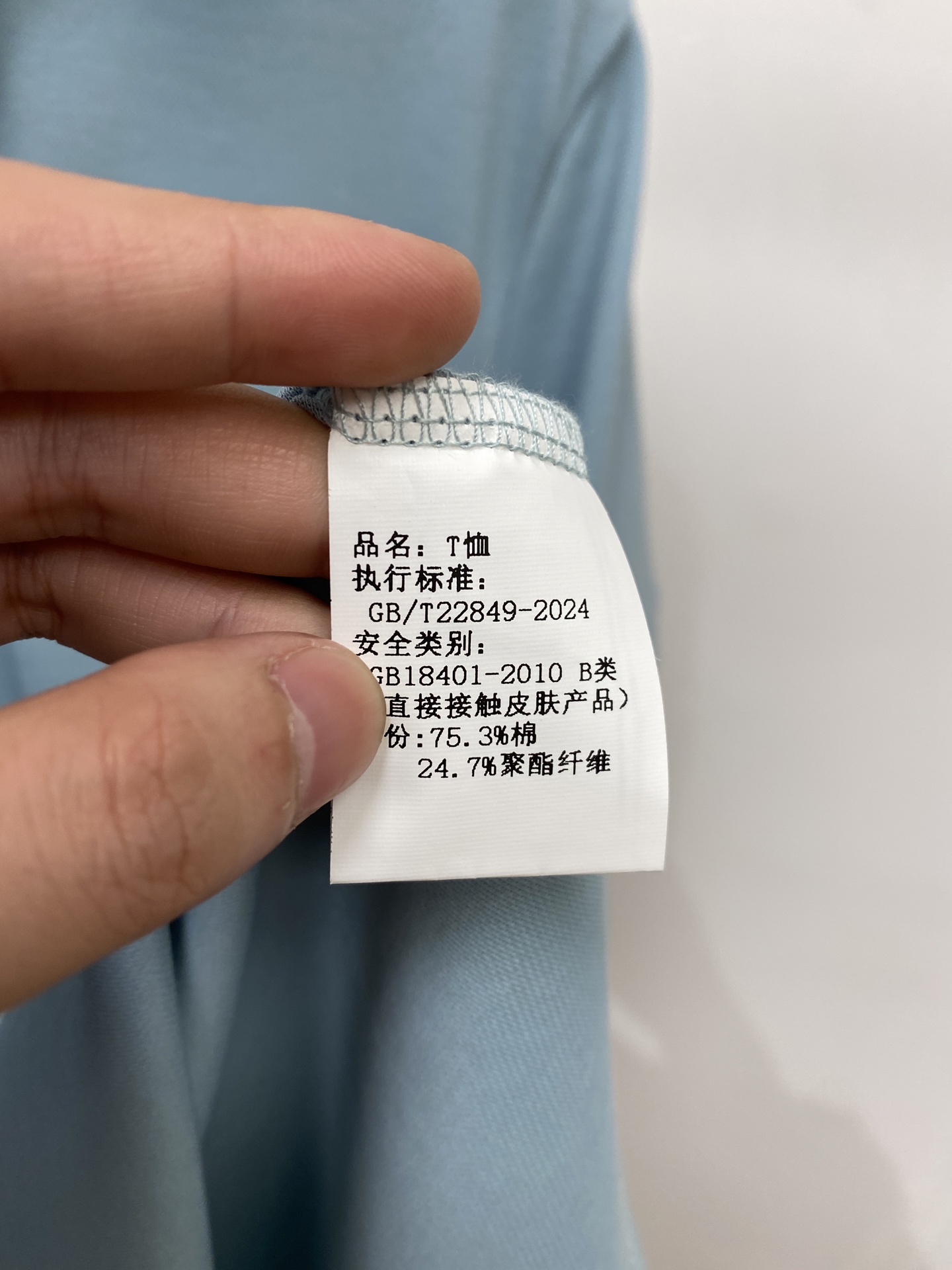 蒙口、2026新品短袖T恤，帅气时尚，胸前刺绣装饰图案logo，简约百搭款。面料棉 不仅挺括，保持潮流的