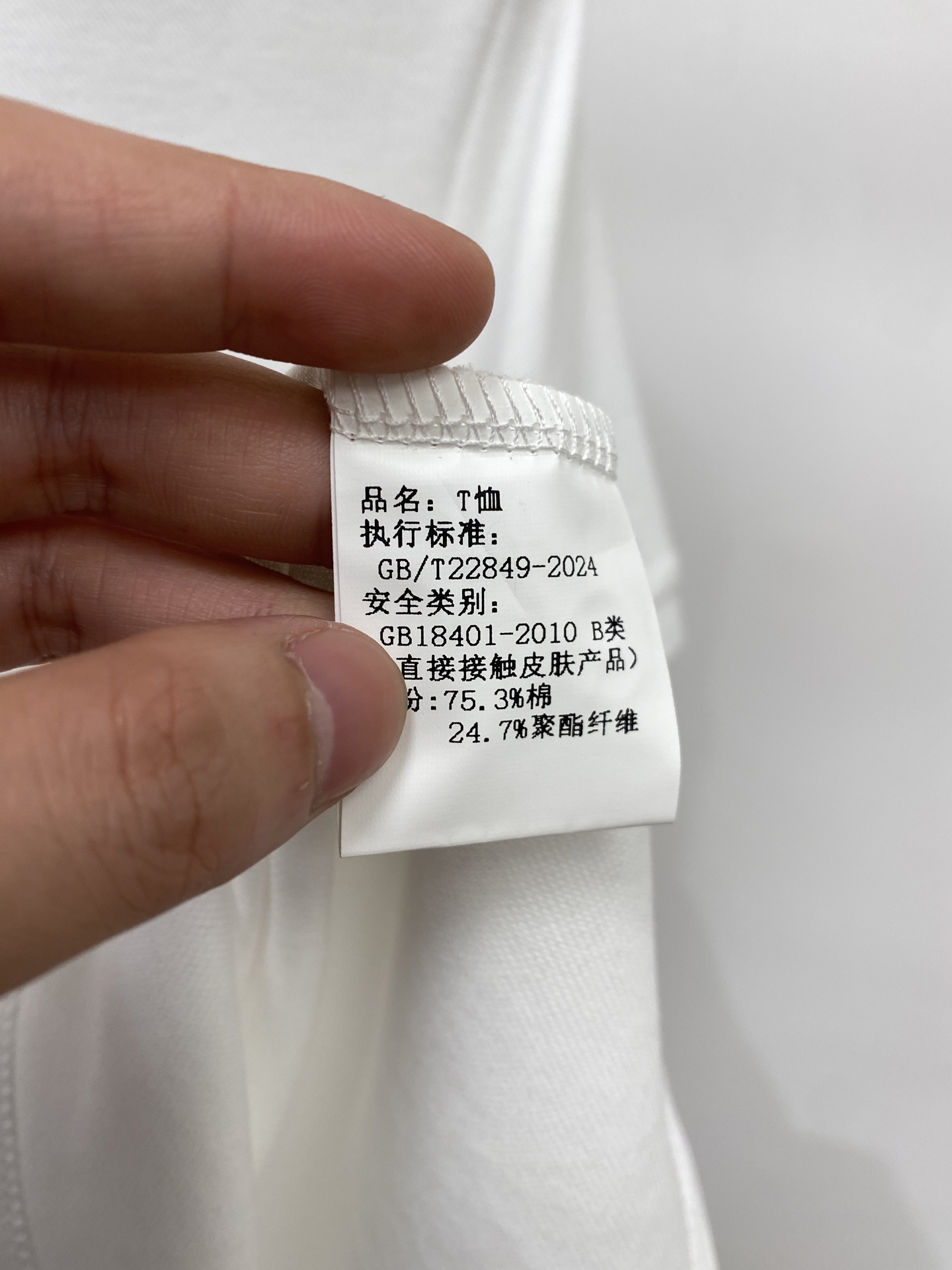蒙口、2026新品短袖T恤，帅气时尚，胸前刺绣装饰图案logo，简约百搭款。面料棉 不仅挺括，保持潮流的
