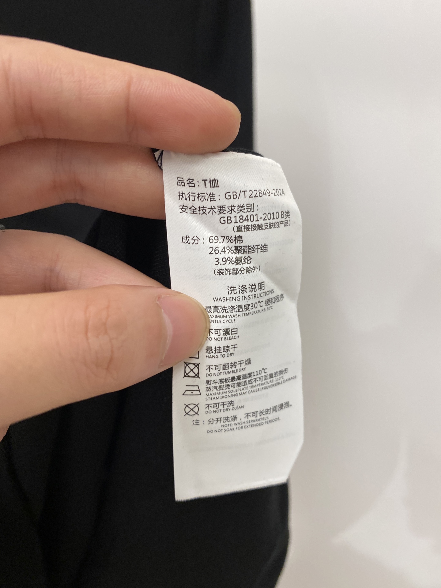Loro Piana、2026新品短袖T恤，帅气时尚，胸前精致刺绣图案logo，简约百搭款。面料棉 不仅