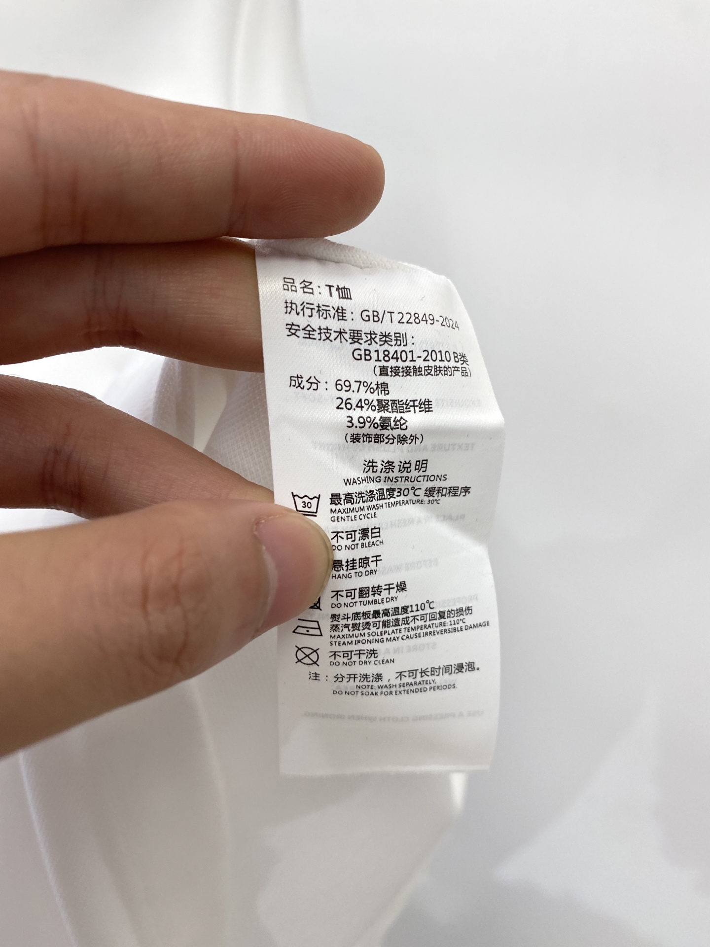 Loro Piana、2026新品短袖T恤，帅气时尚，胸前精致刺绣图案logo，简约百搭款。面料棉 不仅
