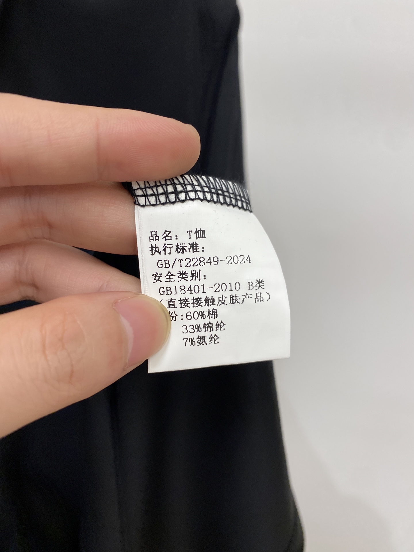 普拉达、2026新品短袖T恤，帅气时尚，胸前精致刺绣图案字母logo，简约百搭款。面料棉 不仅挺括，保持
