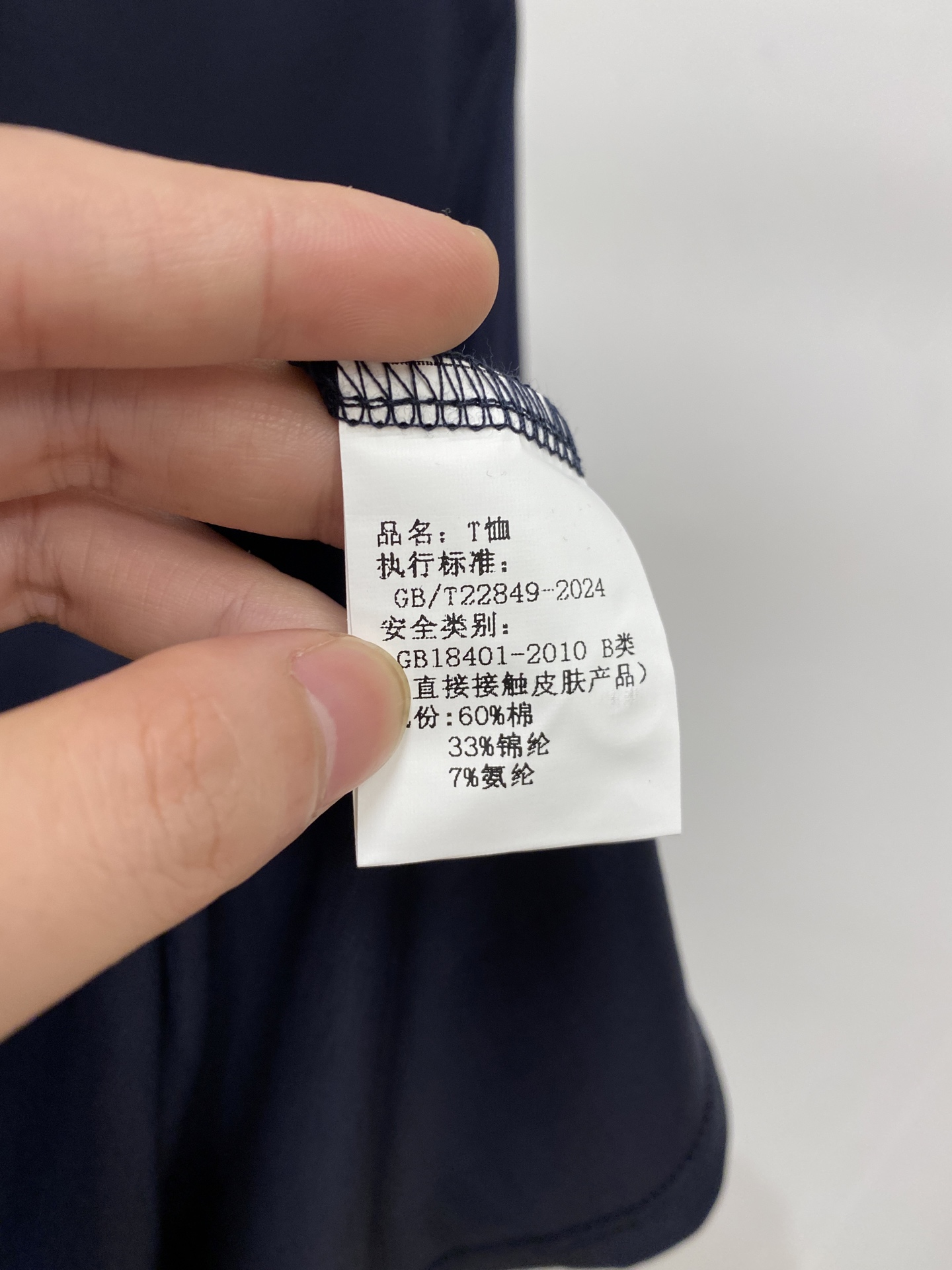 普拉达、2026新品短袖T恤，帅气时尚，胸前精致刺绣图案字母logo，简约百搭款。面料棉 不仅挺括，保持