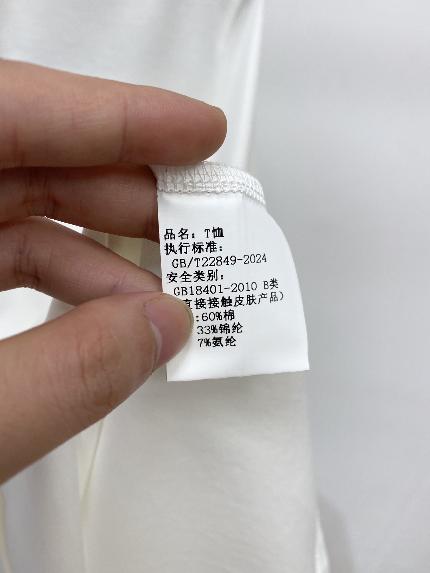 普拉达、2026新品短袖T恤，帅气时尚，胸前精致刺绣图案字母logo，简约百搭款。面料棉 不仅挺括，保持