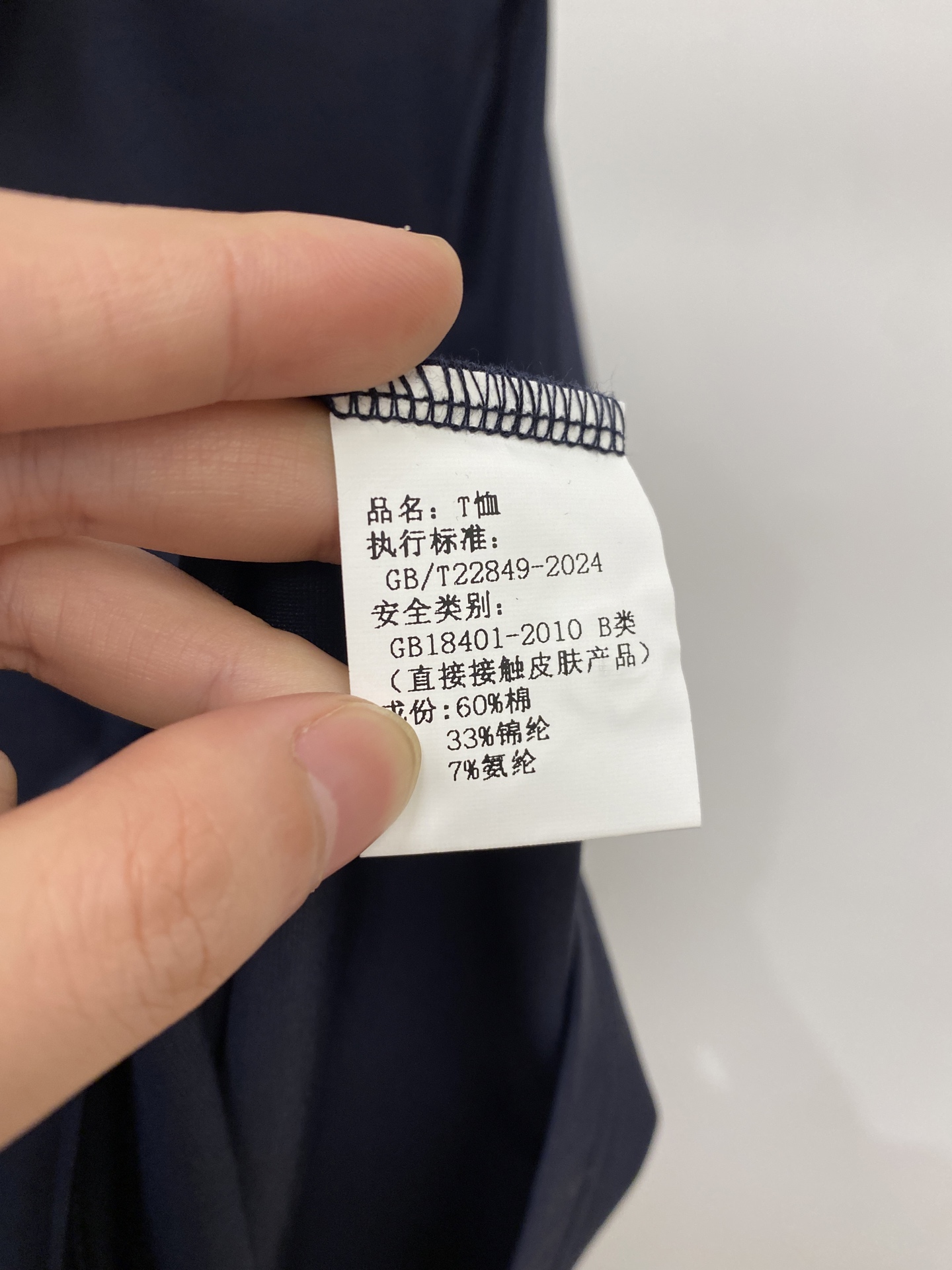 阿玛尼、2026新品短袖T恤，帅气时尚，胸前精致刺绣字母logo，简约百搭款。面料棉 不仅挺括，保持潮流