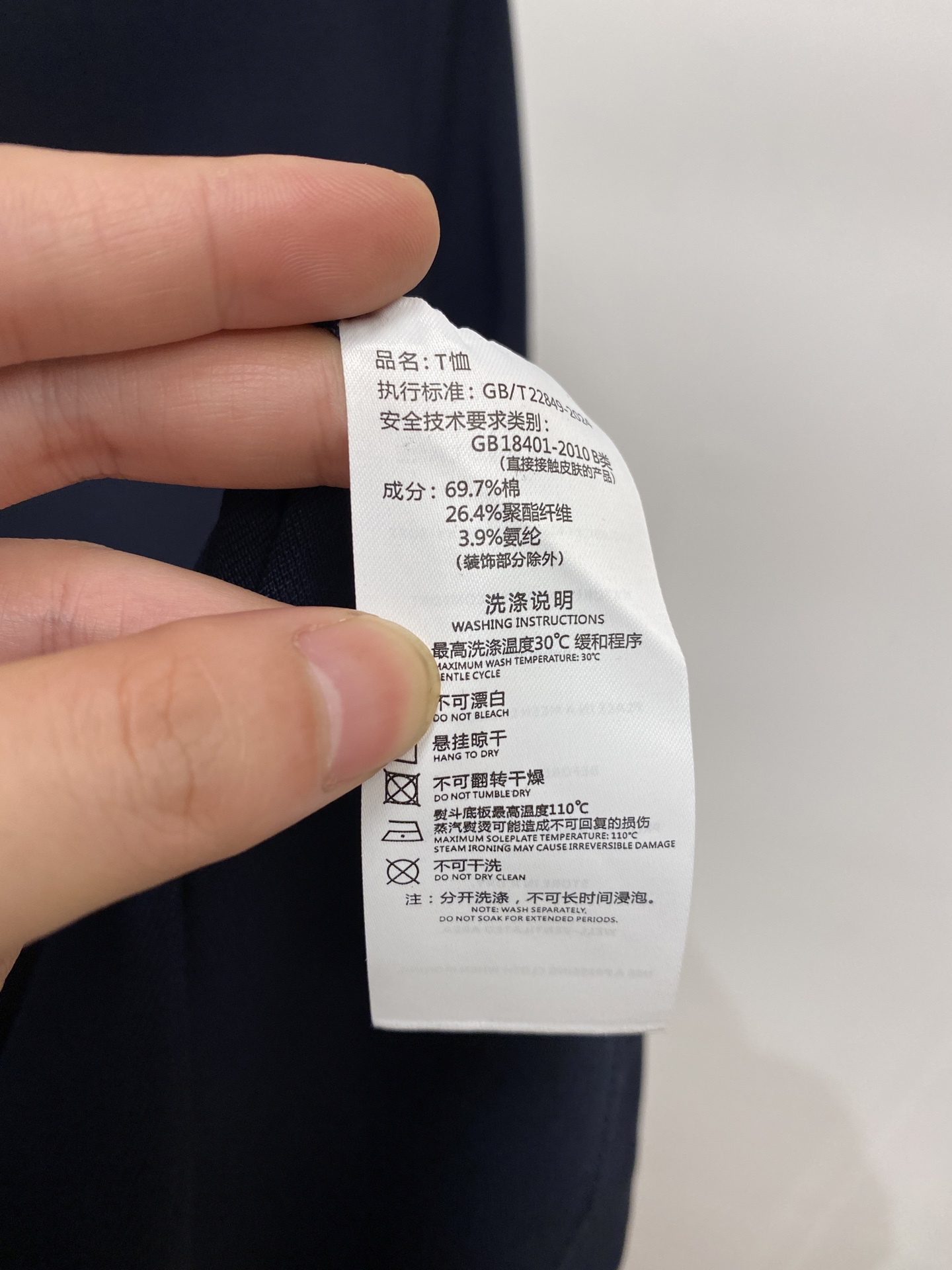 杰尼亚、2026新品短袖T恤，帅气时尚，胸前精致刺绣字母logo，简约百搭款。面料棉 不仅挺括，保持潮流的廓形，又穿着舒