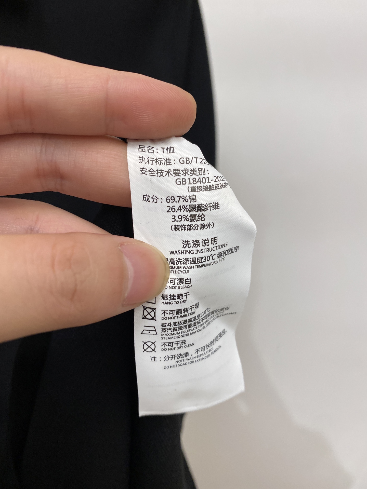 迪奥、2026新品短袖T恤，帅气时尚，胸前精致刺绣字母logo，简约百搭款。面料棉 不仅挺括，保持潮流的廓形，又穿着舒适