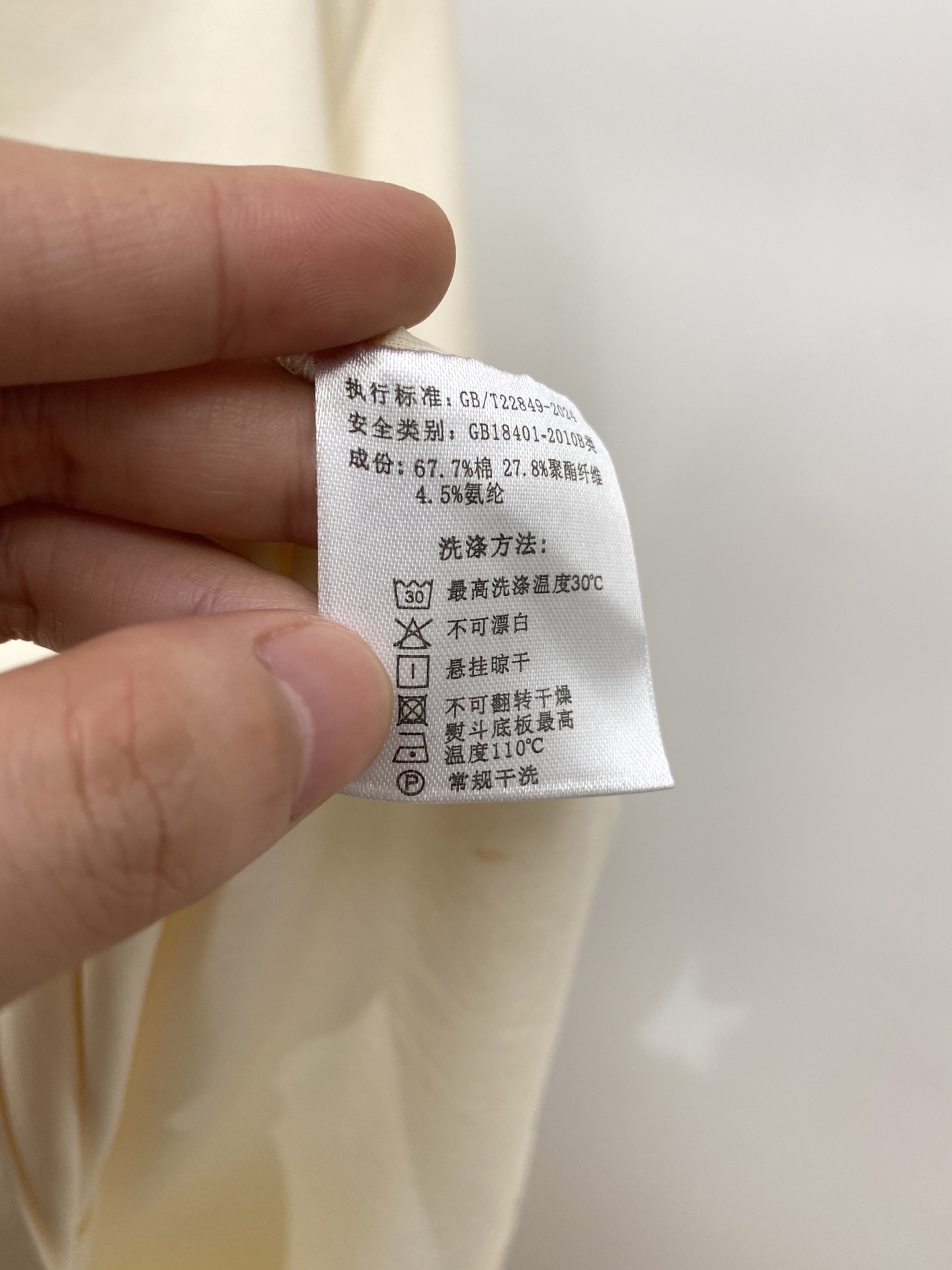 杰尼亚、2026新品短袖T恤，帅气时尚，胸前精致刺绣图案字母logo，简约百搭款。面料棉 不仅挺括，保持