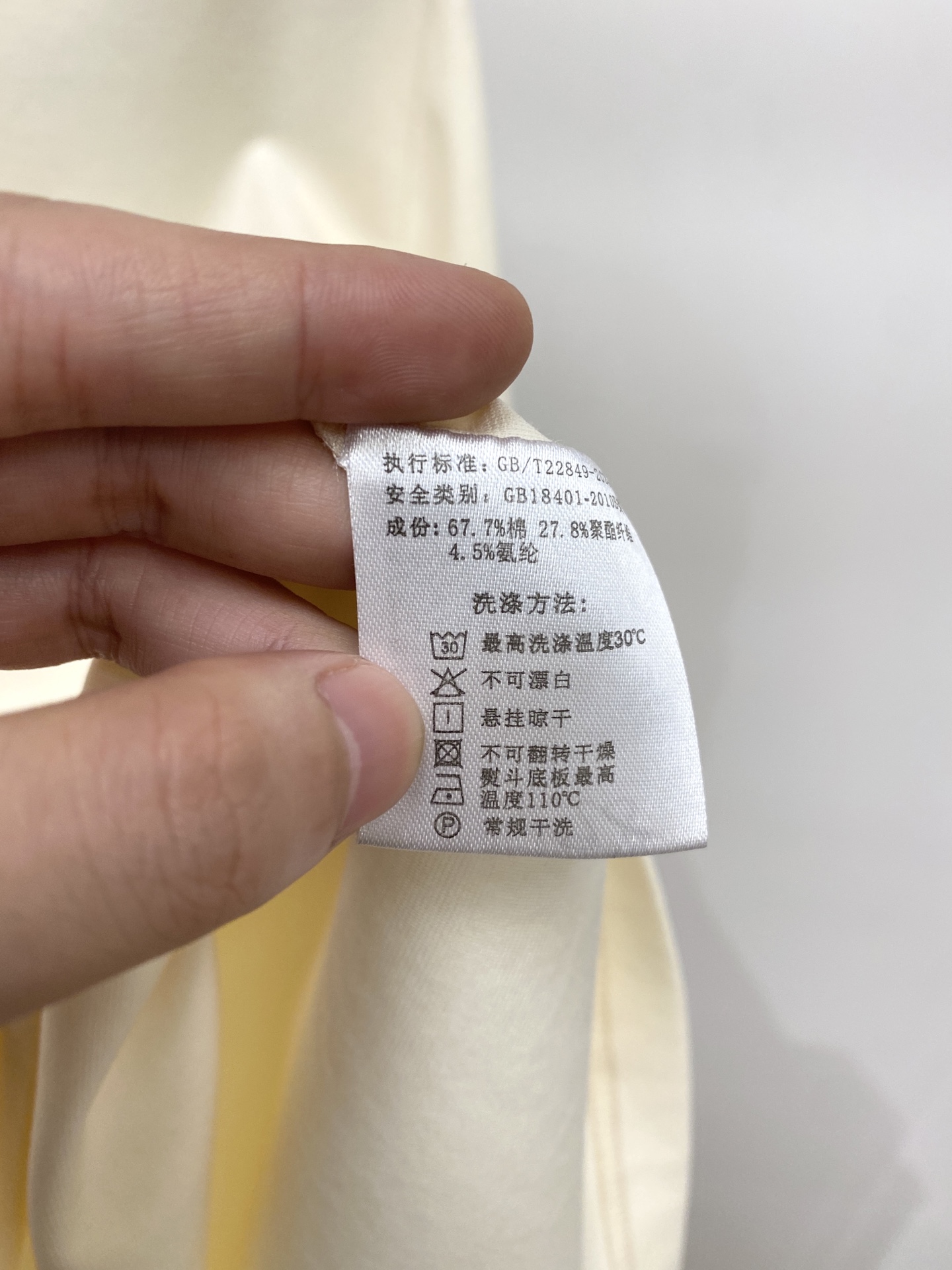 ￼ 普拉达、2026新品短袖T恤，帅气时尚，胸前精致刺绣字母图案logo，简约百搭款。面料针织 不仅挺括