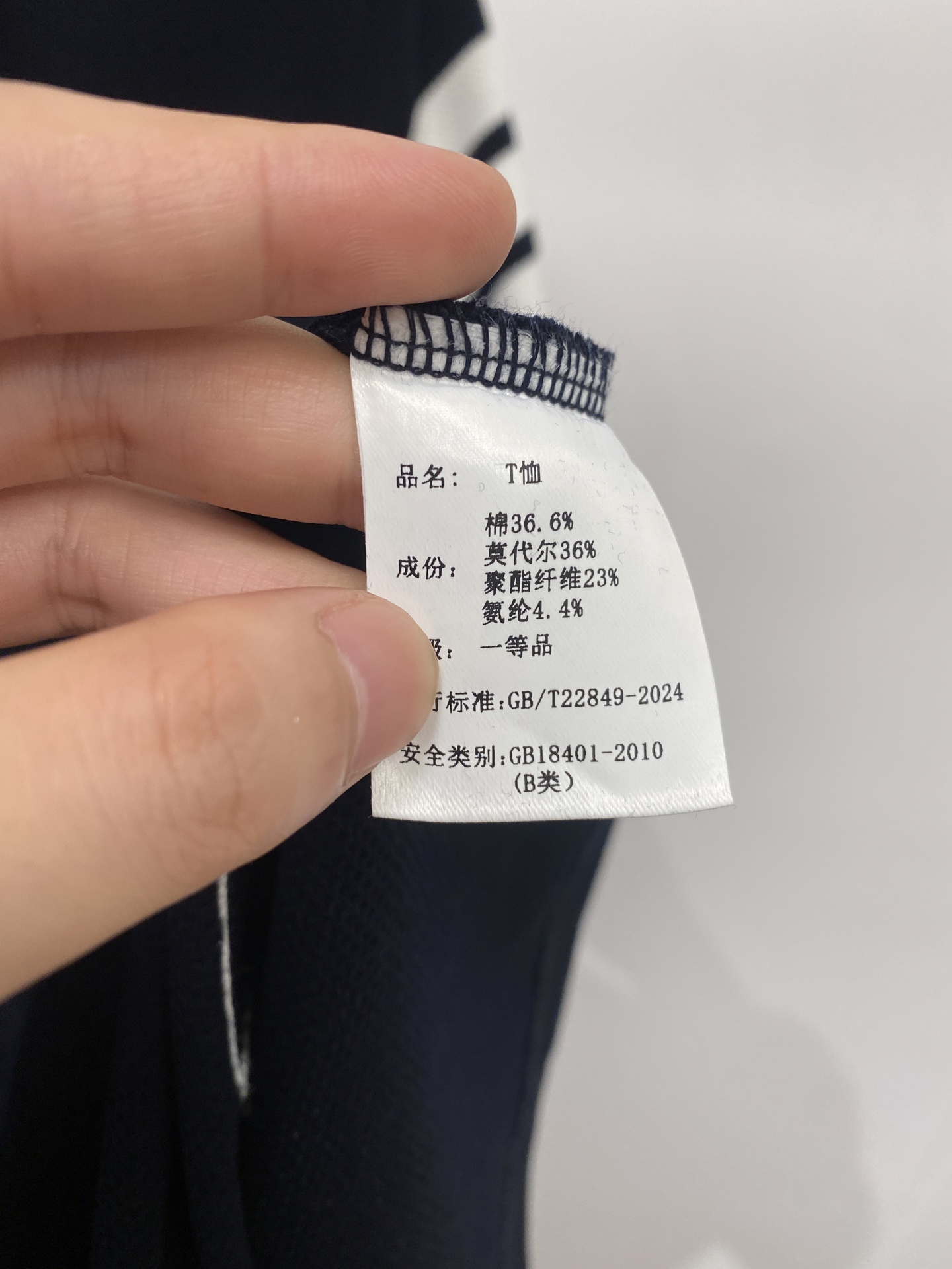 TB、2026新品短袖T恤，帅气时尚，袖口经典TB四道杠logo，简约百搭款。面料棉 不仅挺括，保持潮流