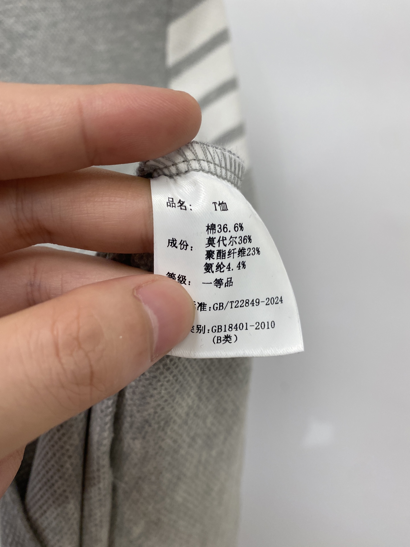TB、2026新品短袖T恤，帅气时尚，袖口经典TB四道杠logo，简约百搭款。面料棉 不仅挺括，保持潮流