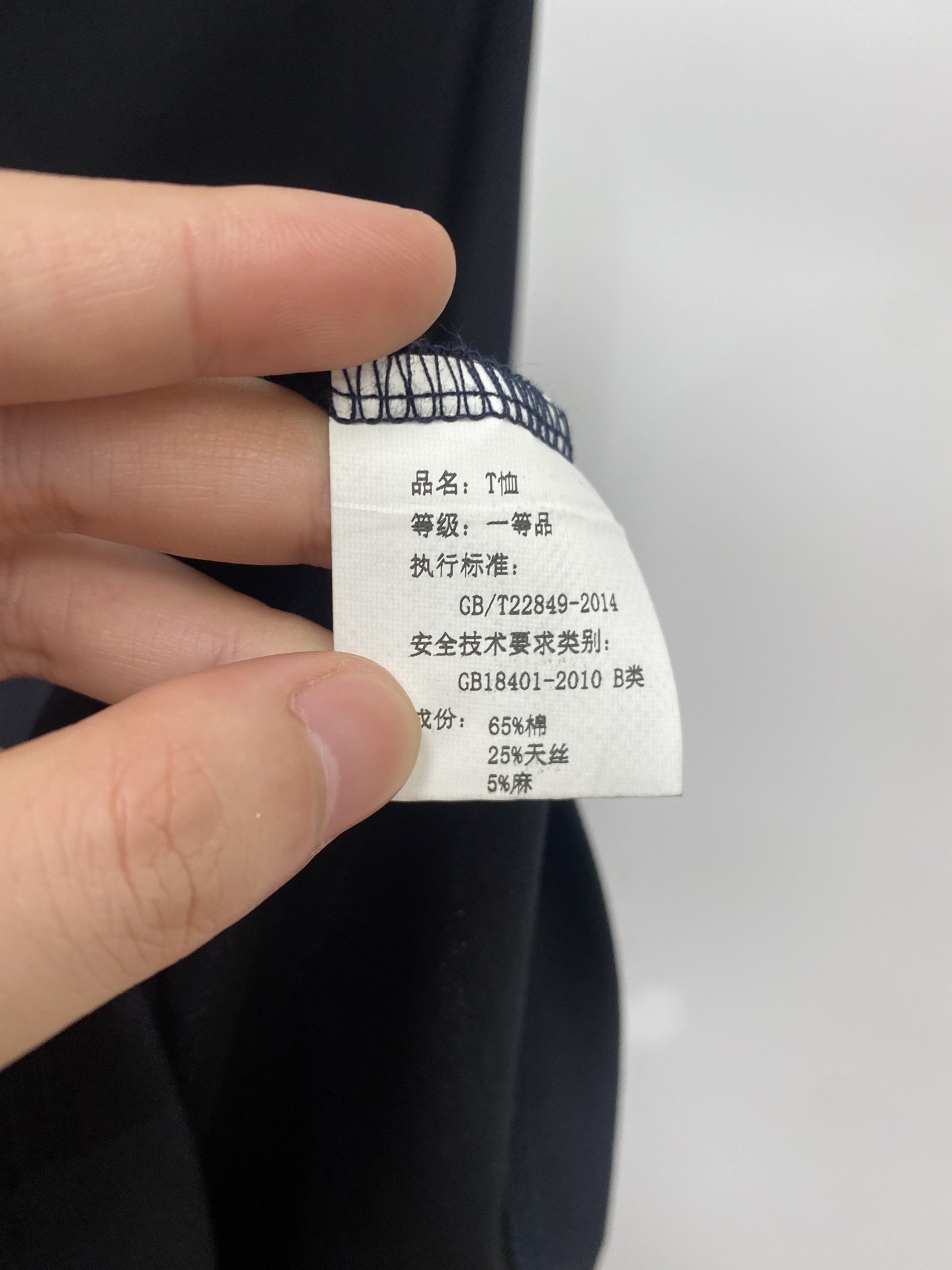 Loro Piana、2026新品短袖T恤，帅气时尚，胸前精致刺绣字母logo，简约百搭款。面料棉 不仅