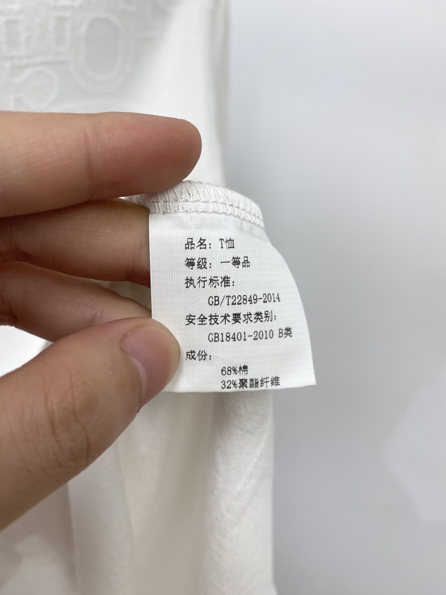 迪奥、2026新品短袖T恤，帅气时尚，顶级数码定位定织字母logo，简约百搭款。面料棉 不仅挺括，保持潮