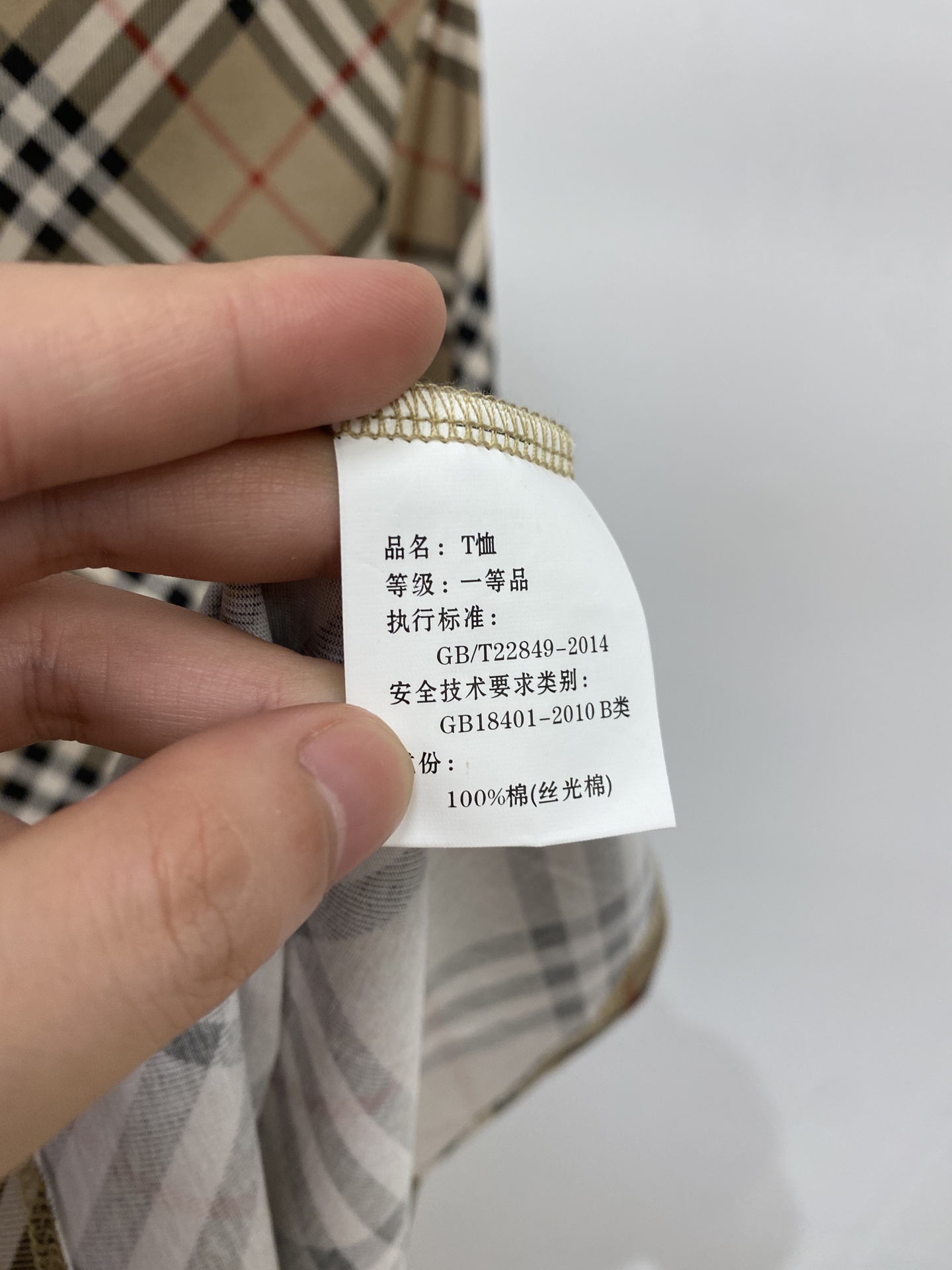 巴宝莉、2026新品短袖T恤，帅气时尚，胸前精致刺绣字母logo，简约百搭款。面料棉 不仅挺括，保持潮流
