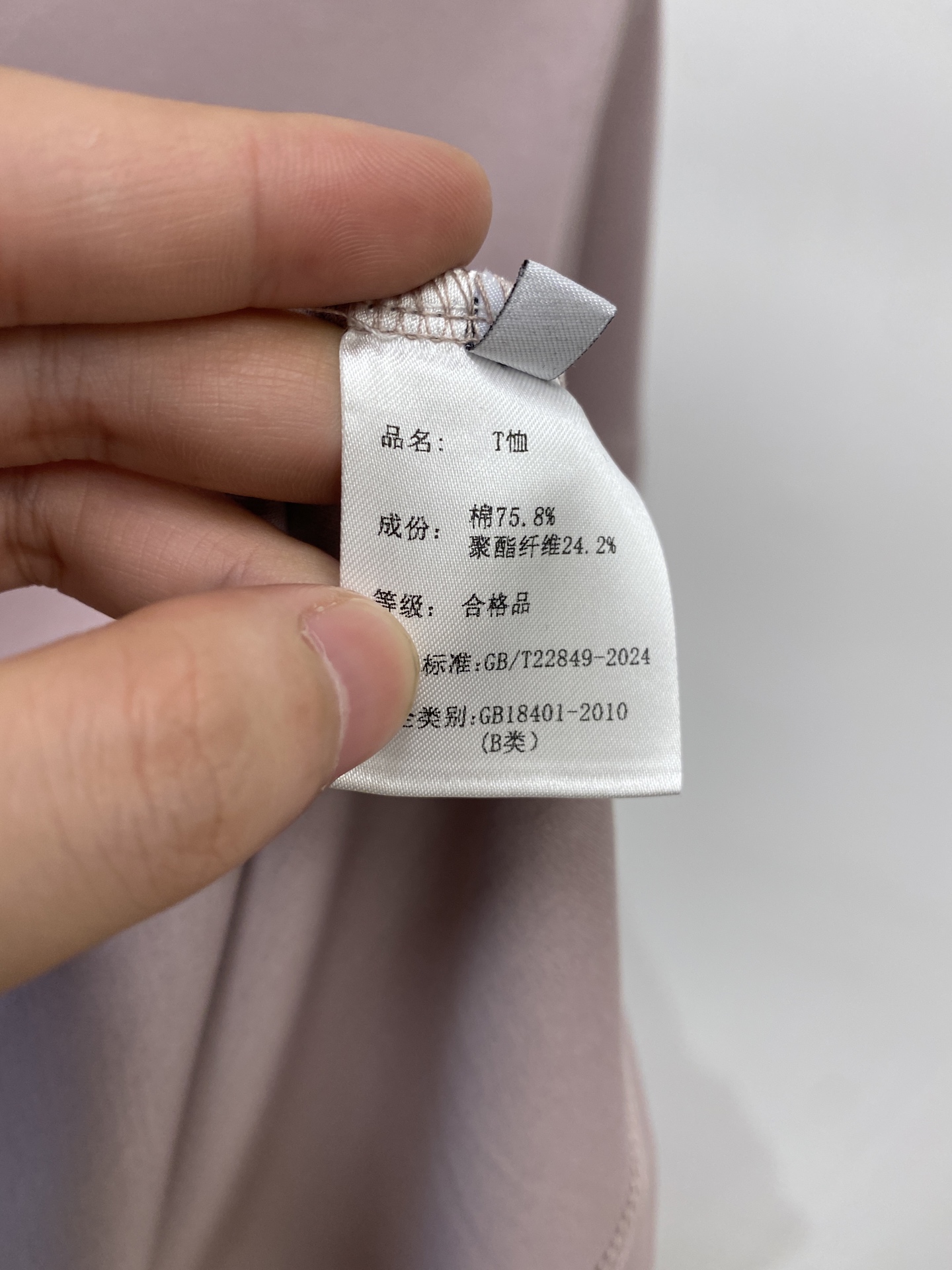 杰尼亚、2026新品短袖T恤，帅气时尚，胸前凹凸刺绣图案logo，简约百搭款。面料针织 不仅挺括，保持潮