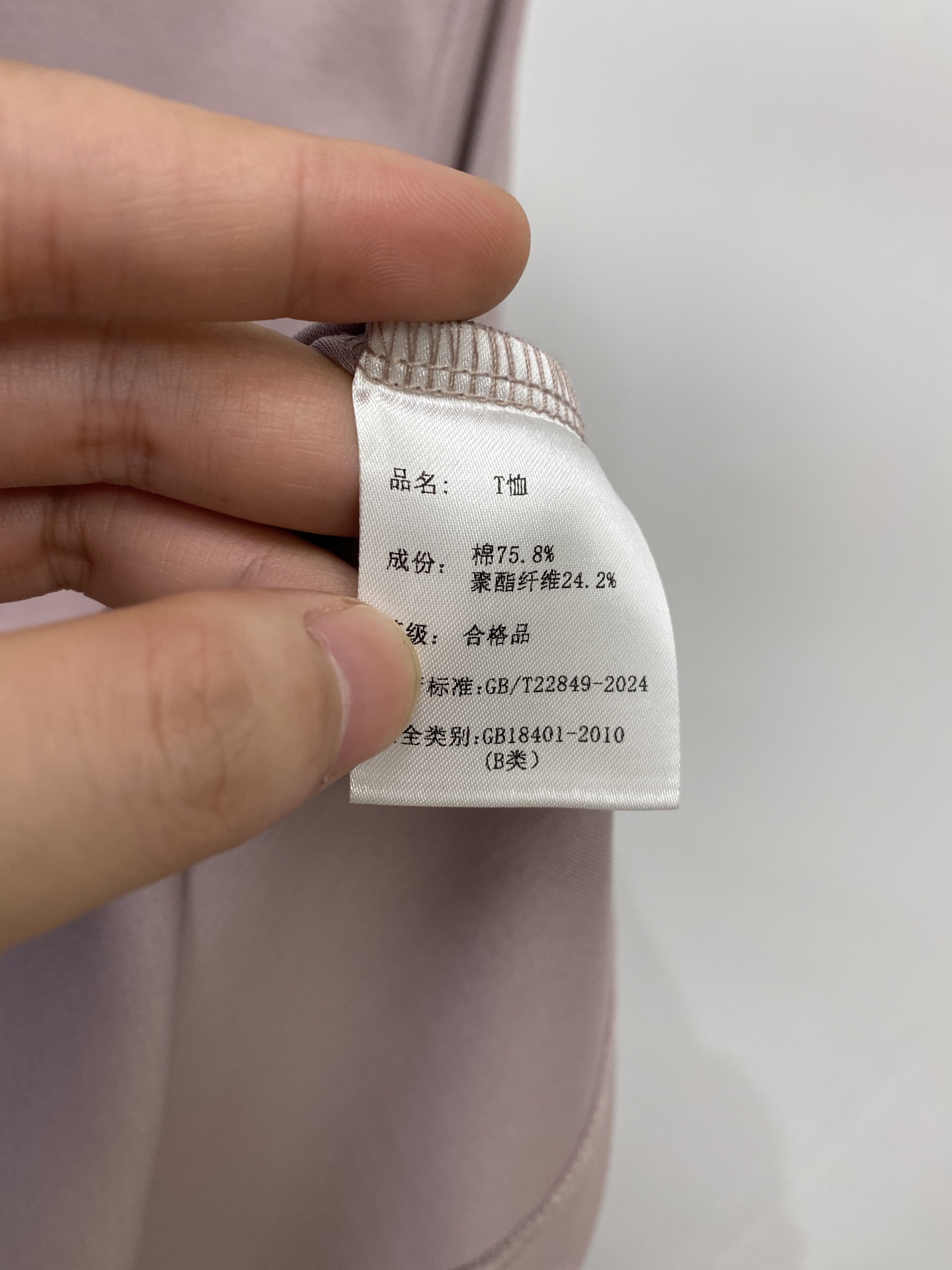 杰尼亚、2026新品短袖T恤，帅气时尚，胸前设计凹凸刺绣字母logo，简约百搭款。面料棉 不仅挺括，保持