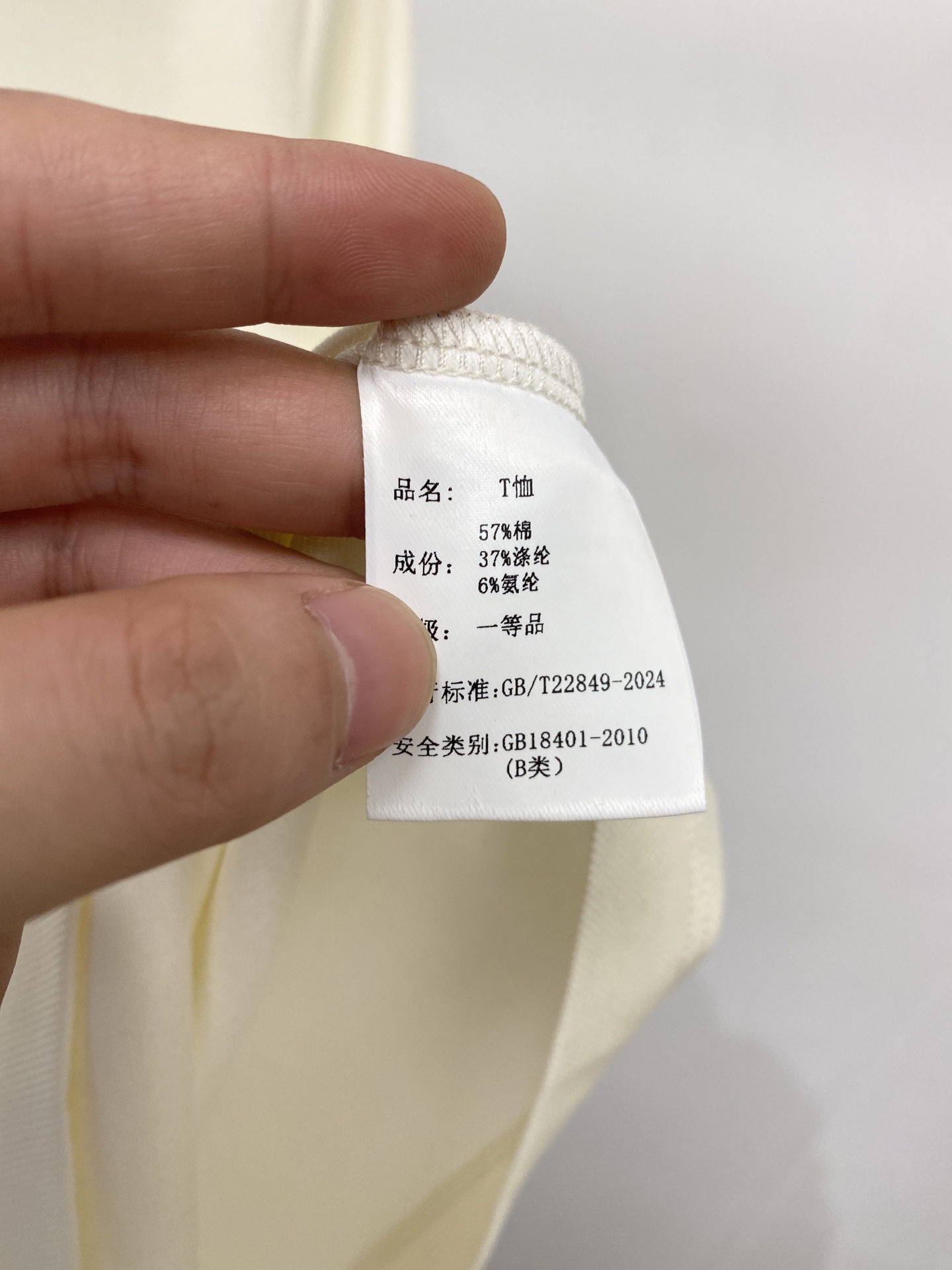 古奇、2026新品短袖T恤，帅气时尚，胸前凹凸刺绣字母logo，简约百搭款。面料棉 不仅挺括，保持潮流的