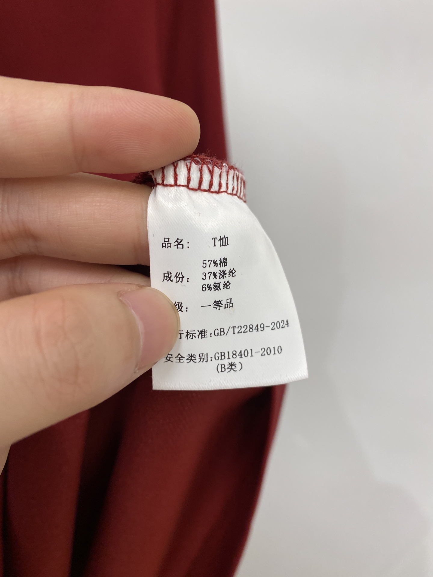 古奇、2026新品短袖T恤，帅气时尚，胸前凹凸刺绣字母logo，简约百搭款。面料棉 不仅挺括，保持潮流的